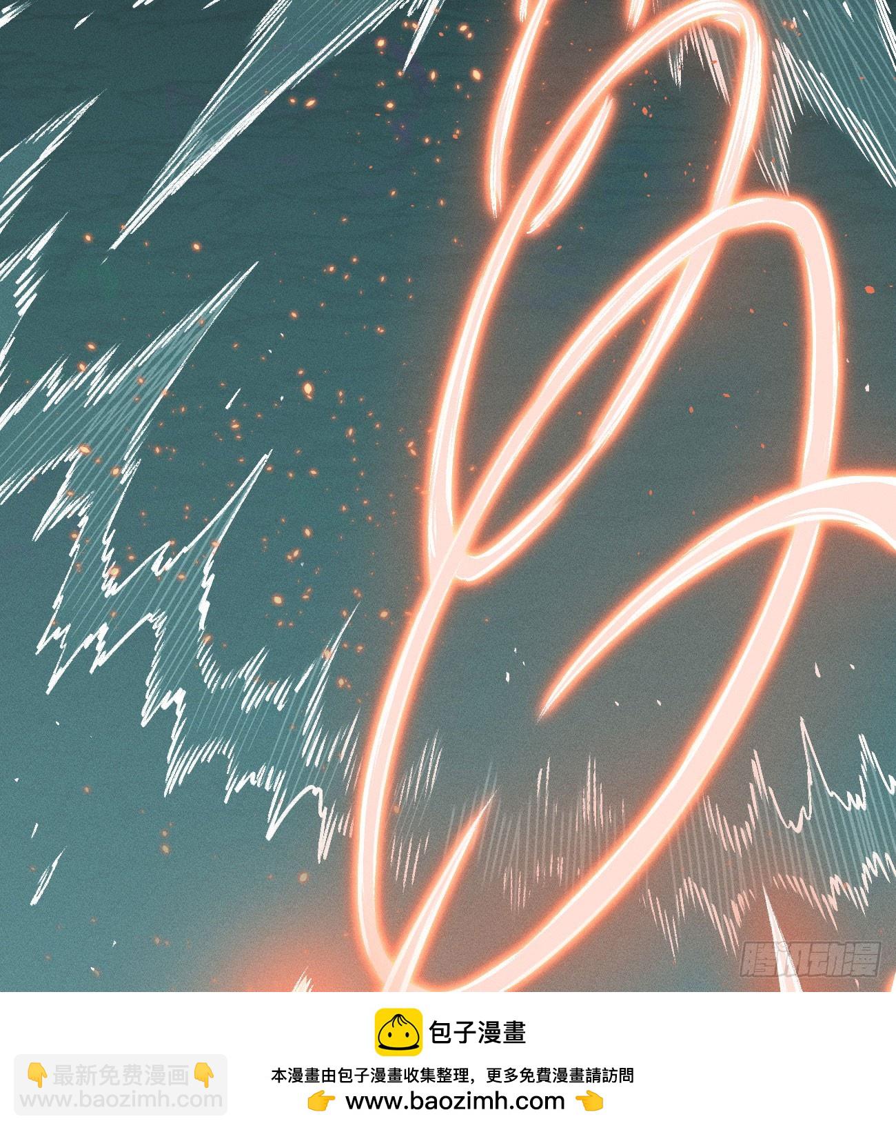 模糊(1/2)-第253话