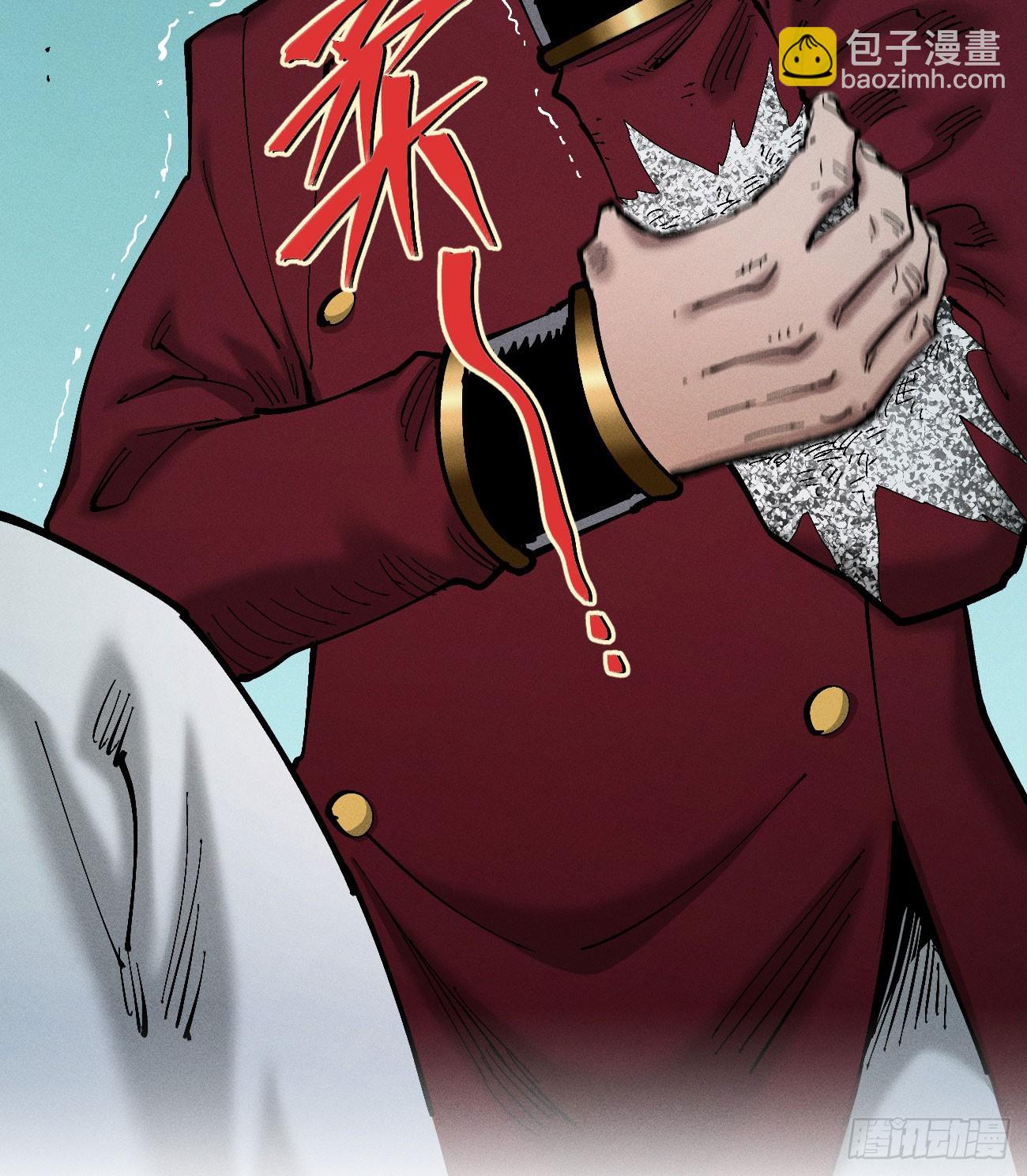 模糊(1/2)-第253话