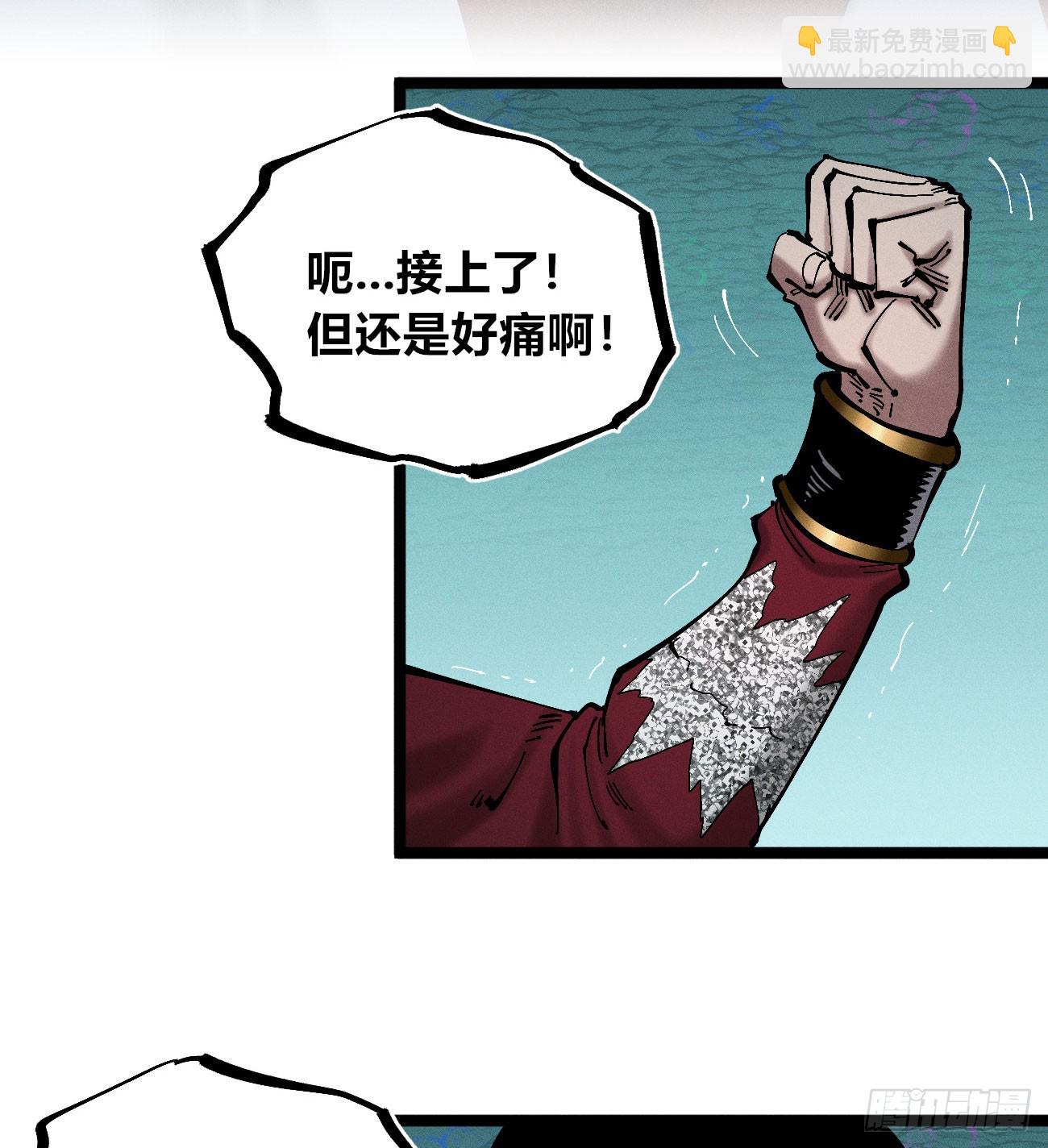 模糊(1/2)-第253话