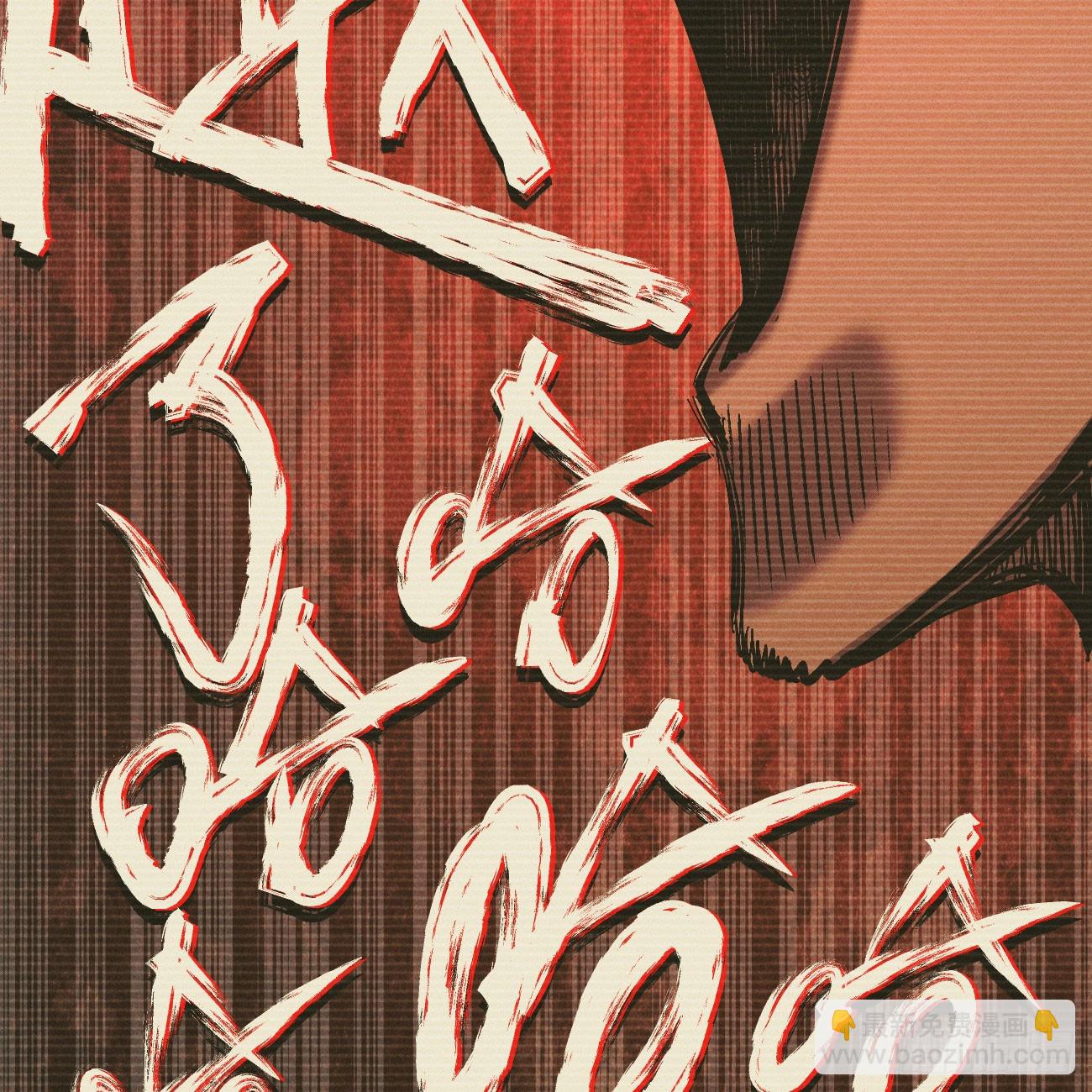 我不认（2）(1/2)-第255话