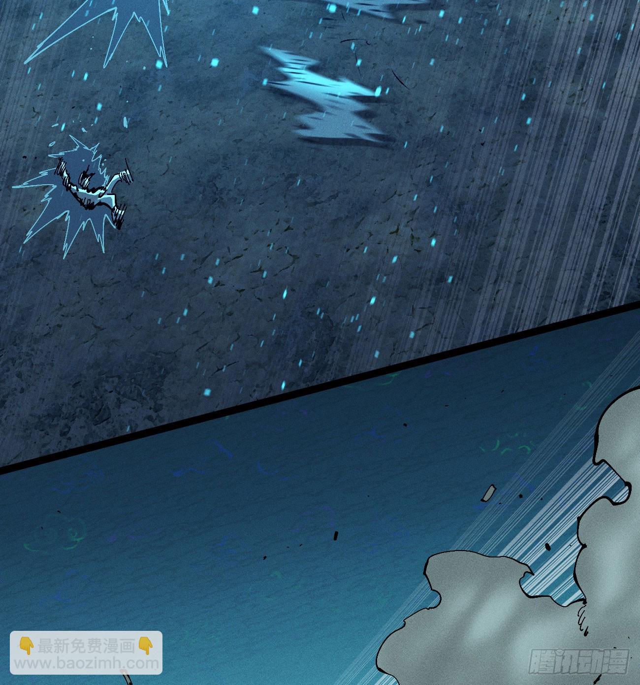 我不认（2）(1/2)-第255话