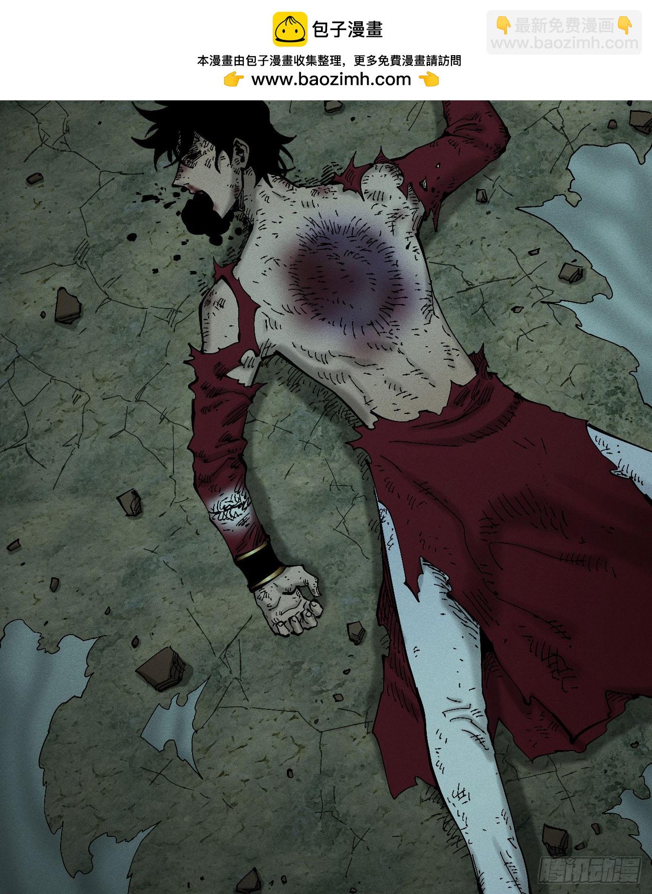 我不认（2）(1/2)-第255话