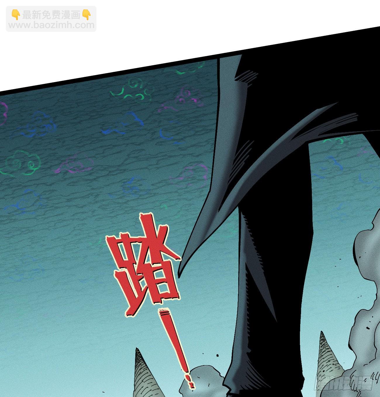 我不认（2）(1/2)-第255话