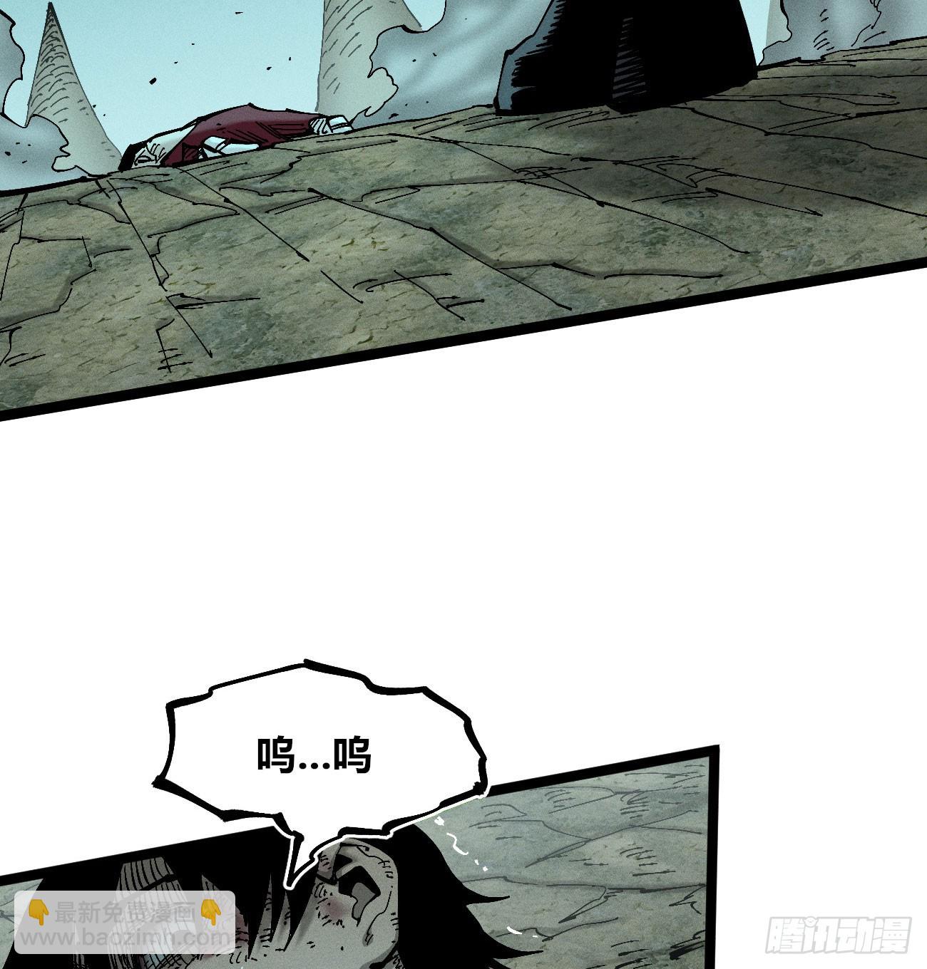 我不认（2）(1/2)-第255话