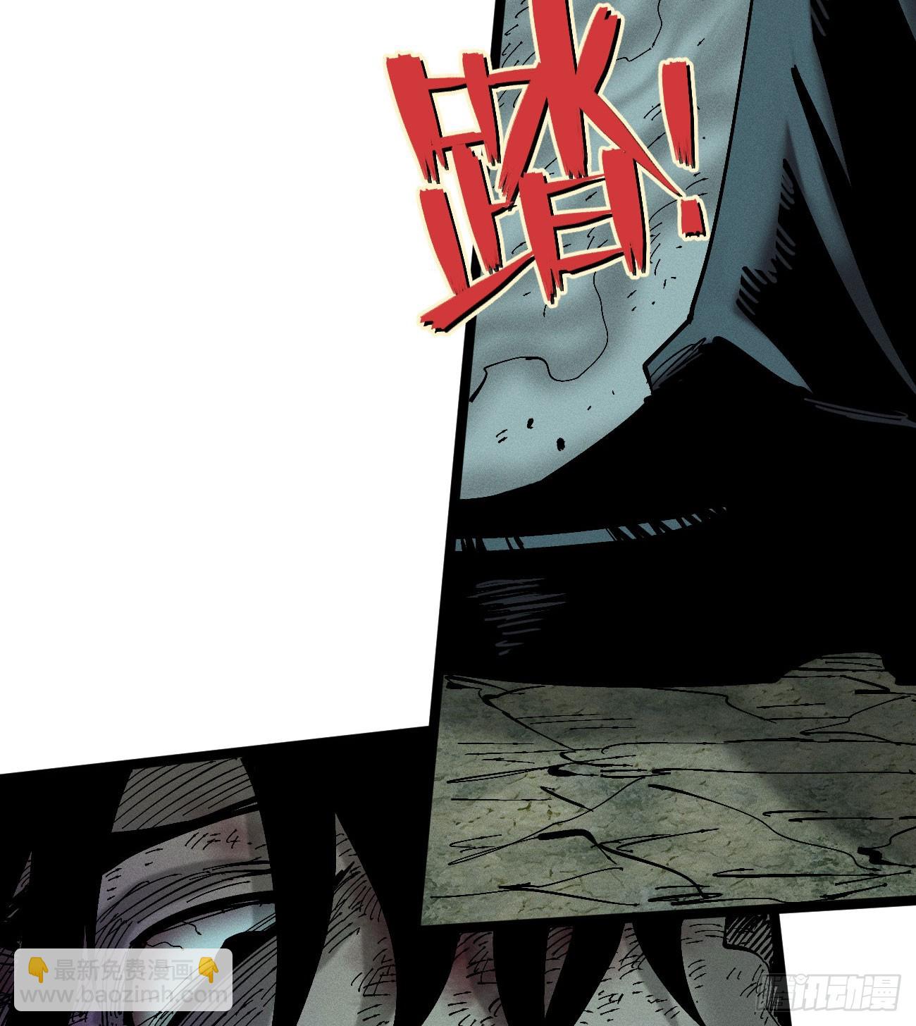 我不认（2）(1/2)-第255话