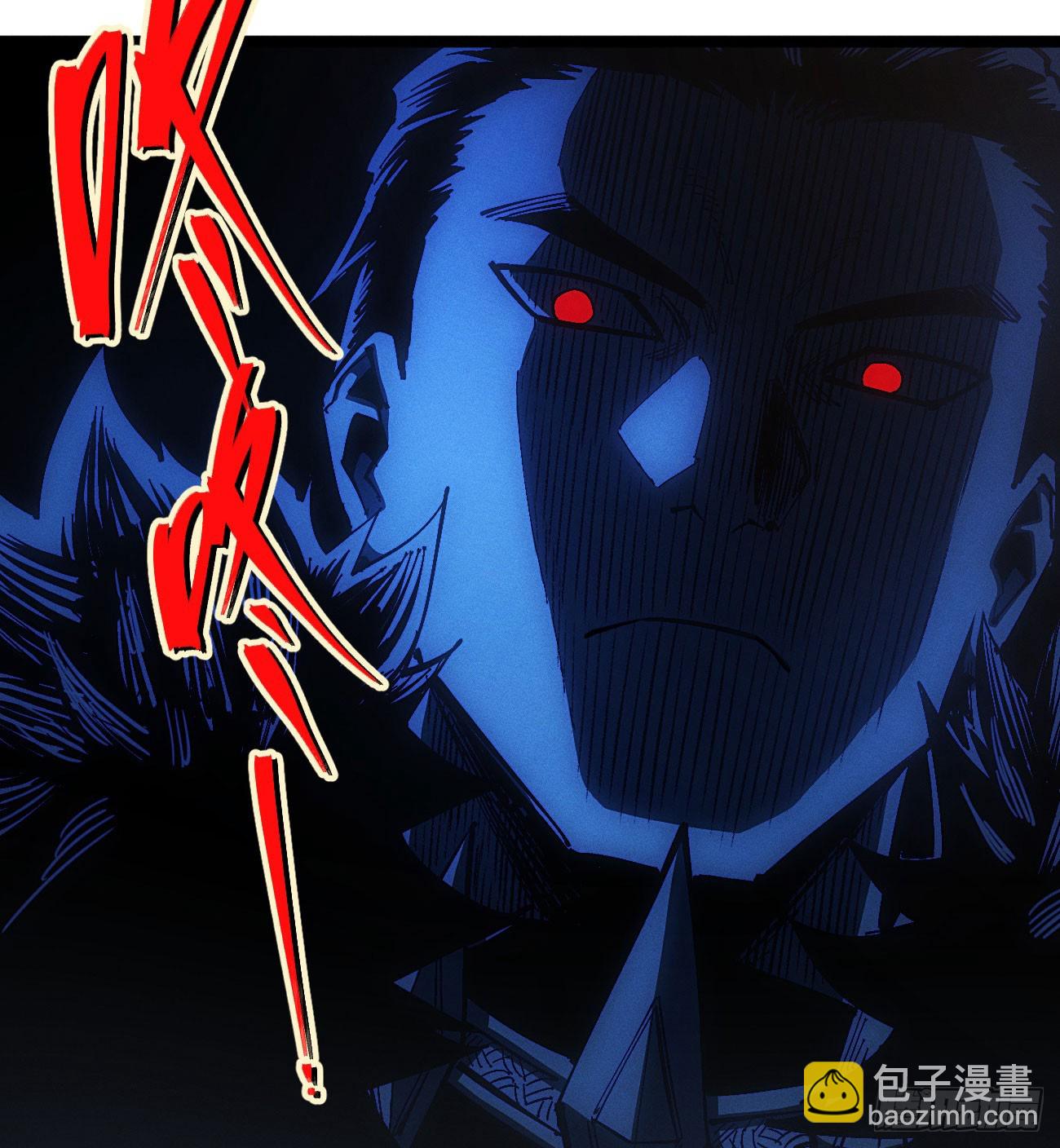 我不认（2）(1/2)-第255话