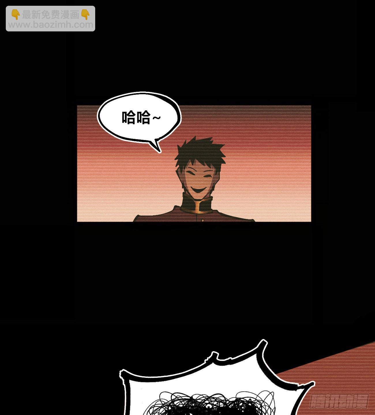 我不认（2）(1/2)-第255话