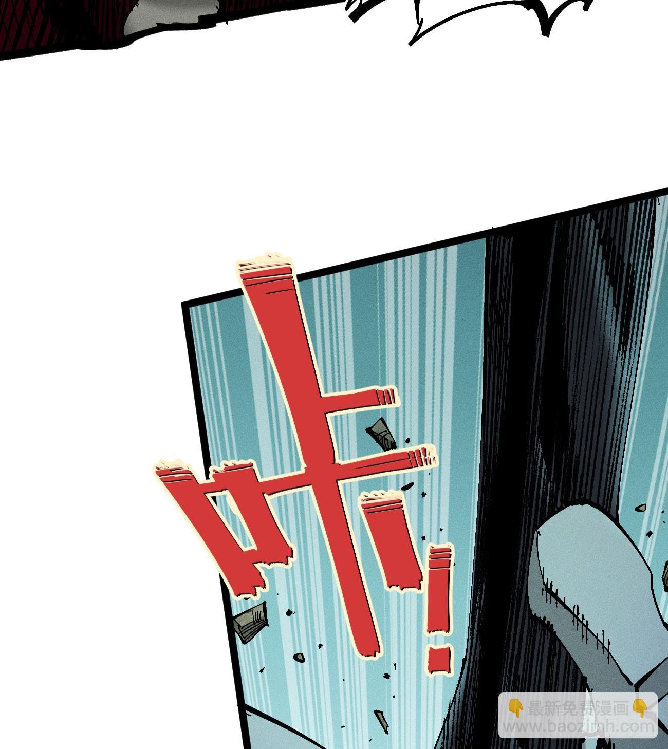 我不认（2）(1/2)-第255话