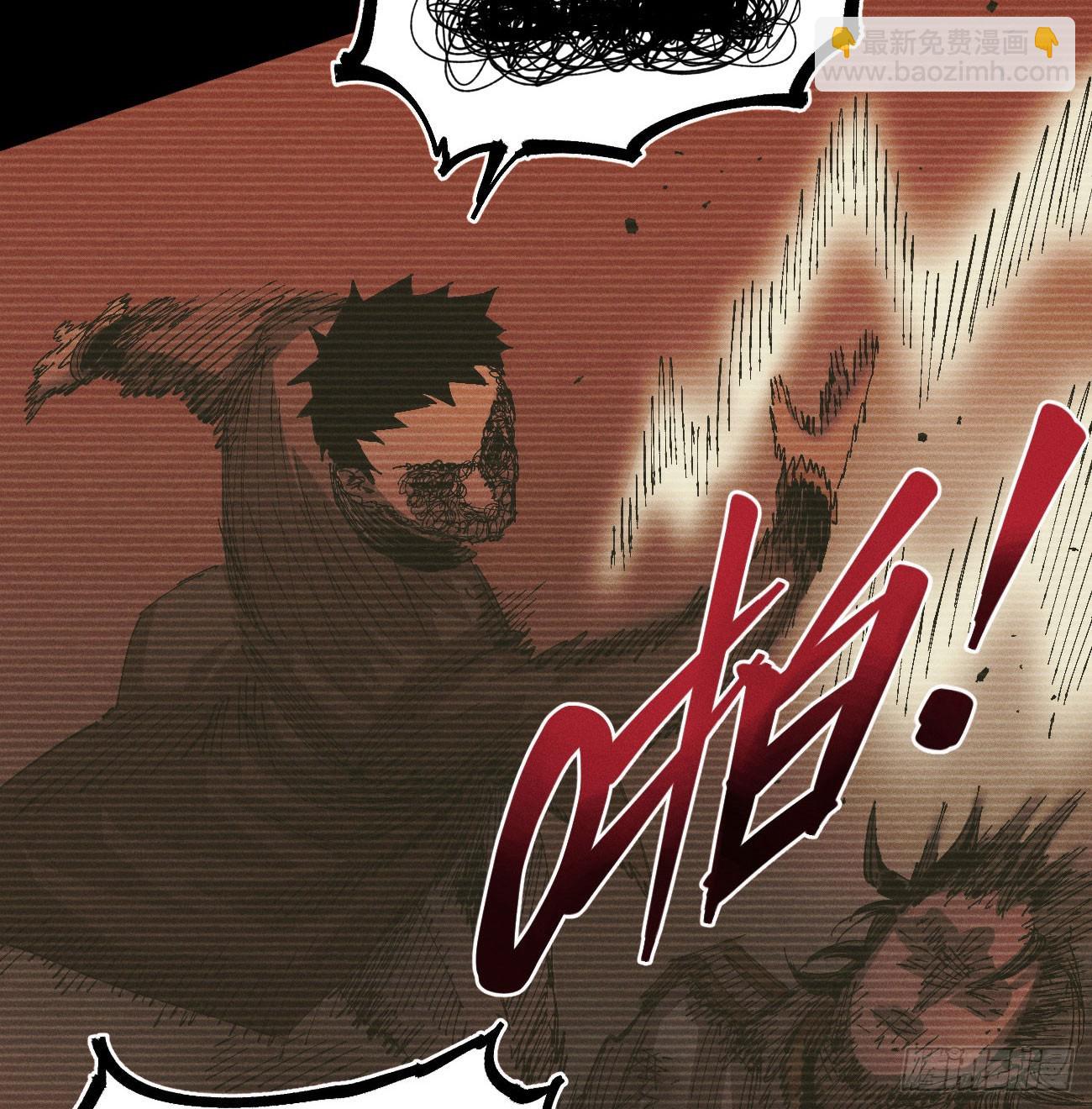 我不认（2）(1/2)-第255话