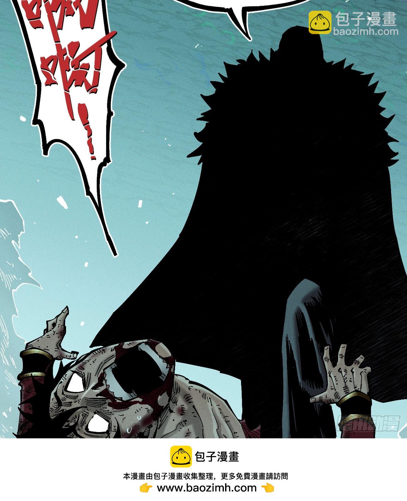 我不认（2）(1/2)-第255话