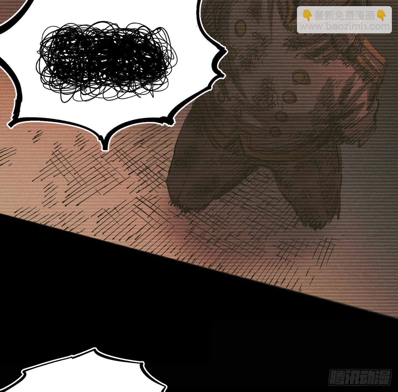 我不认（2）(1/2)-第255话