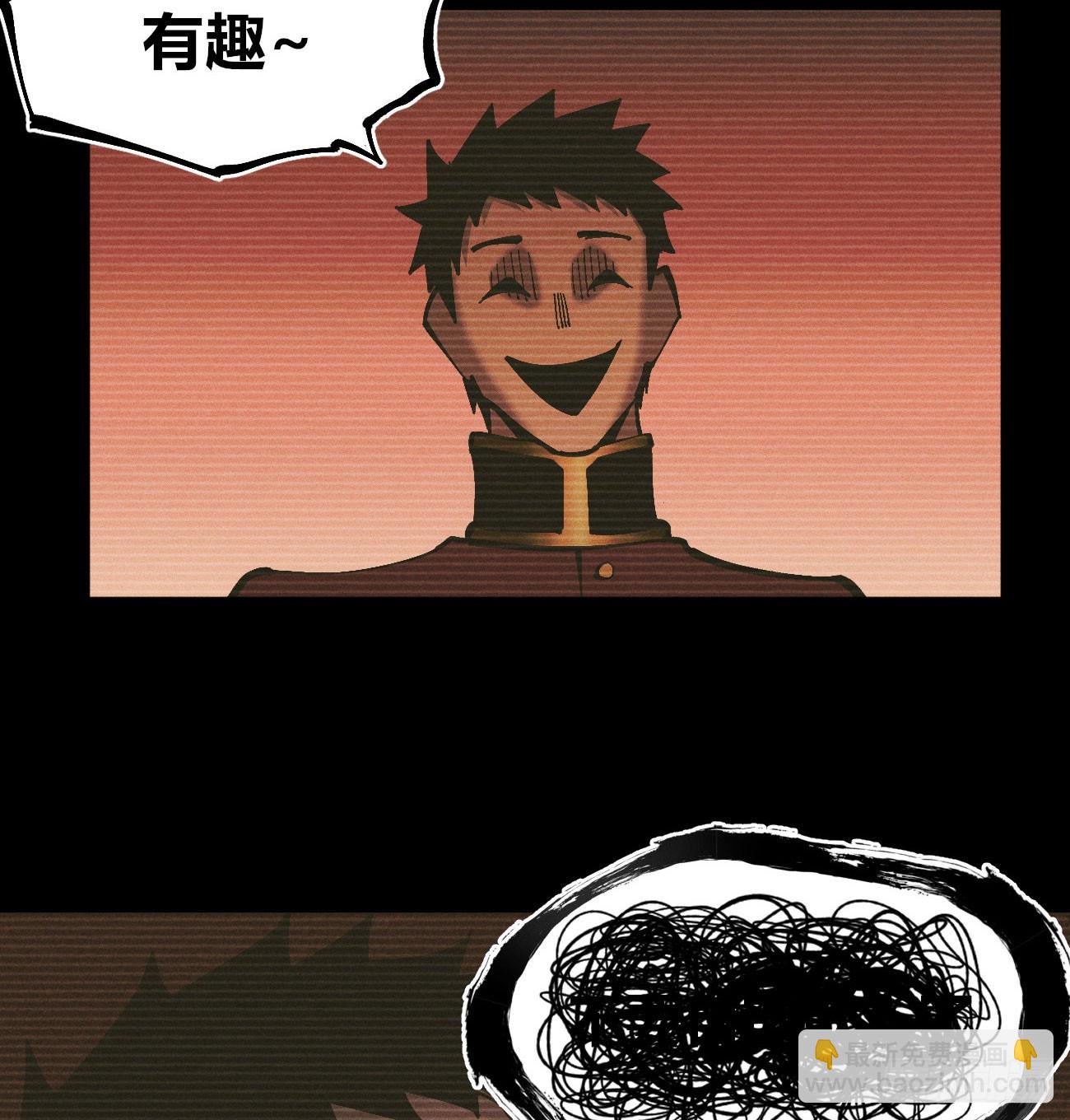 我不认（2）(1/2)-第255话