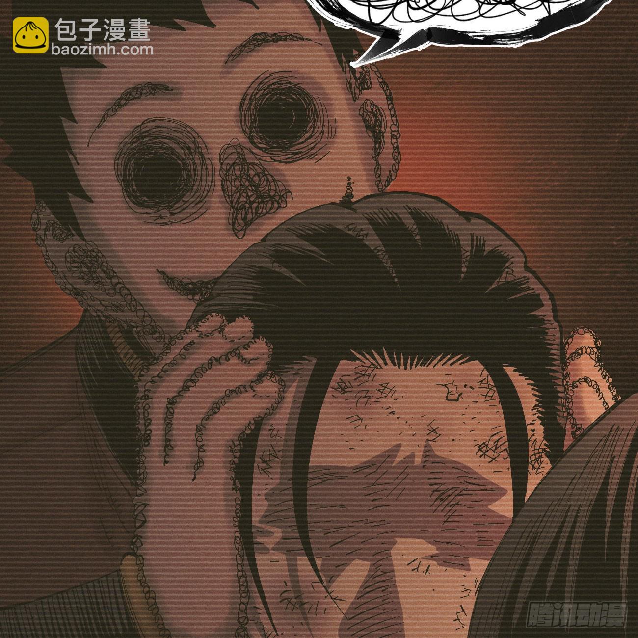 我不认（2）(1/2)-第255话