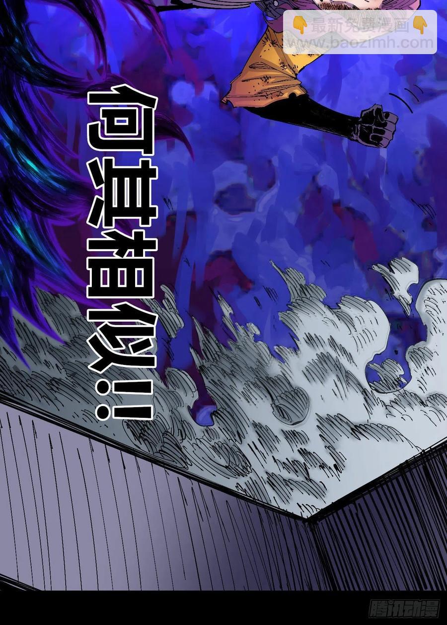 会咬人的狗！(1/2)-第27话