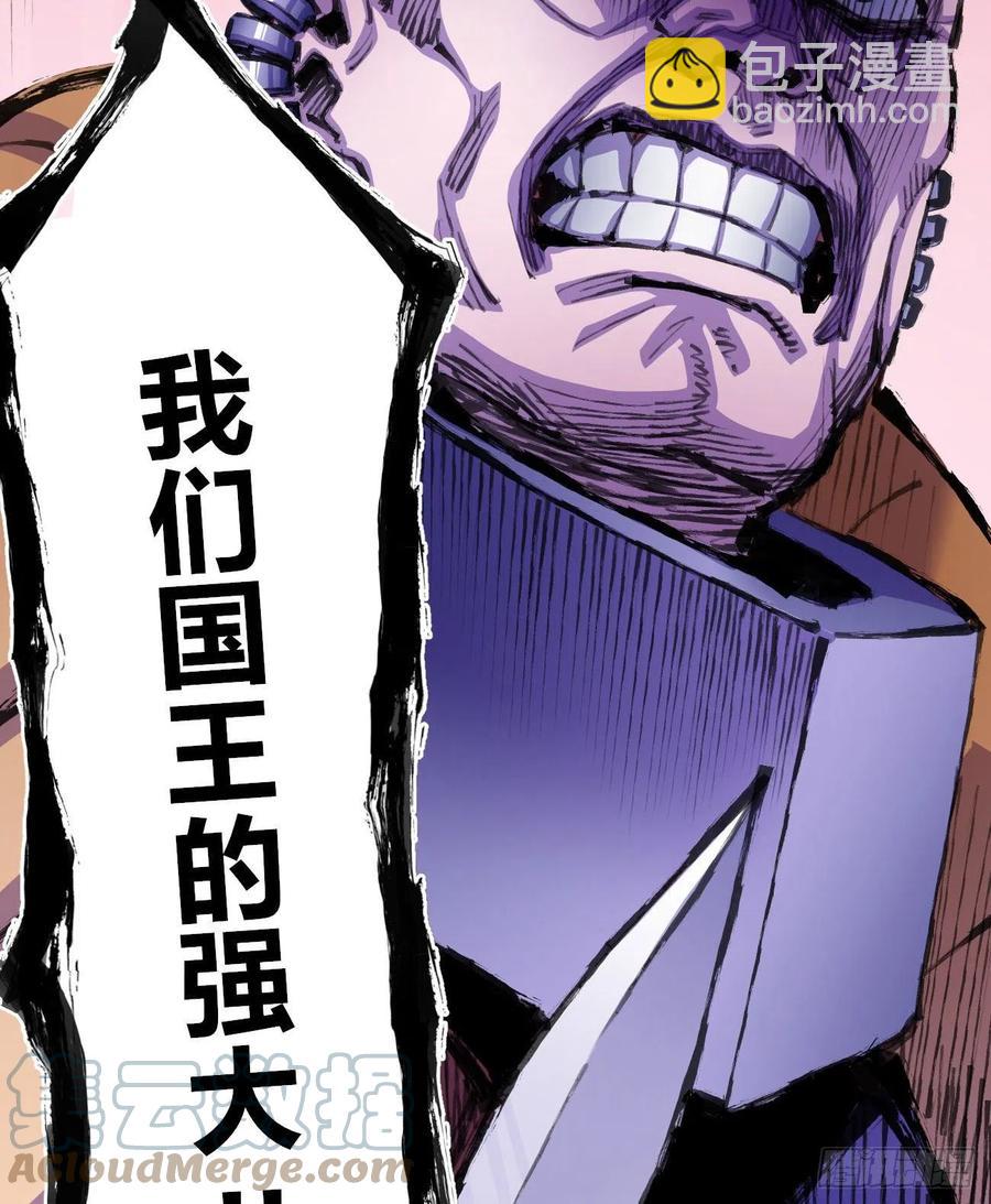 会咬人的狗！(1/2)-第27话