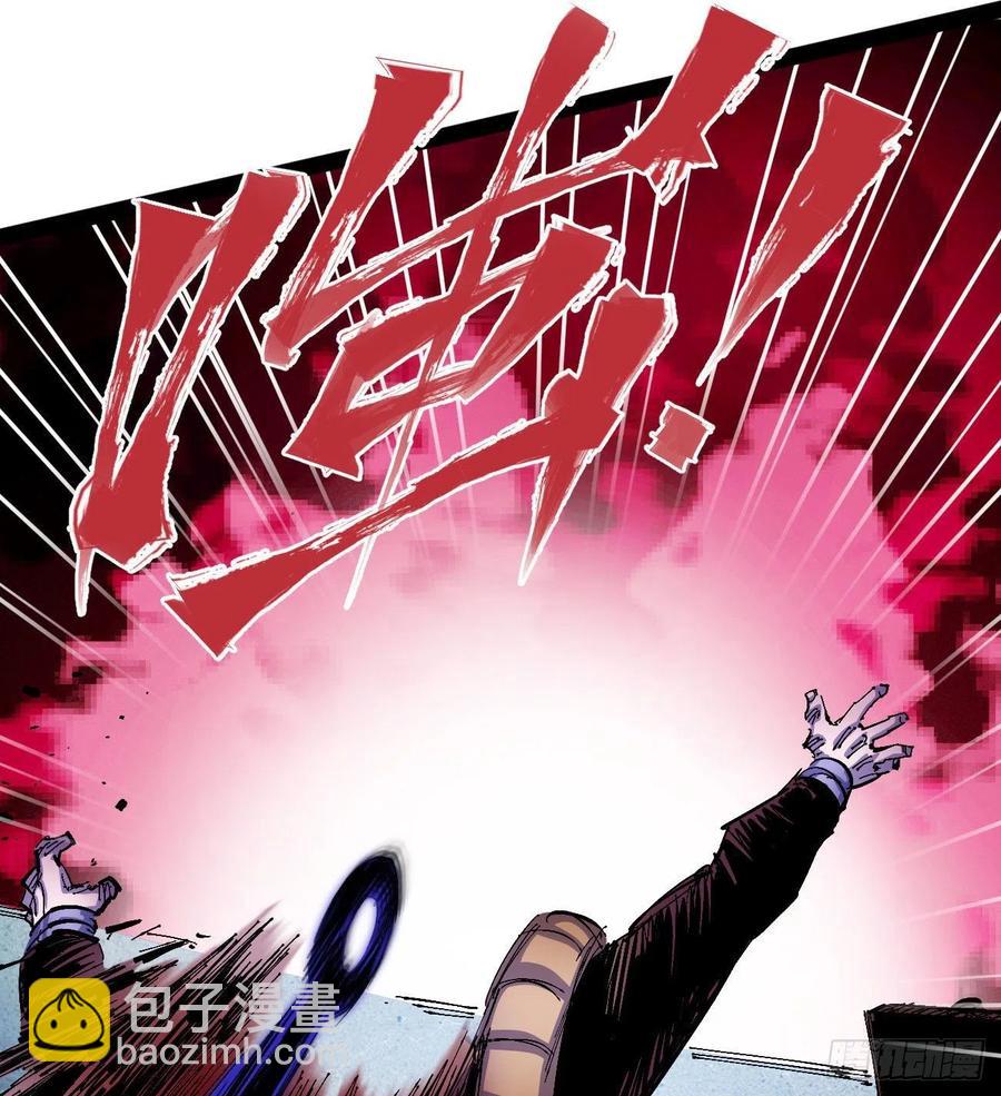 会咬人的狗！(1/2)-第27话