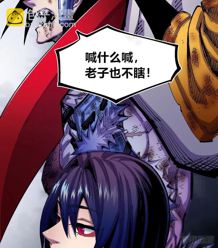 会咬人的狗！(1/2)-第27话