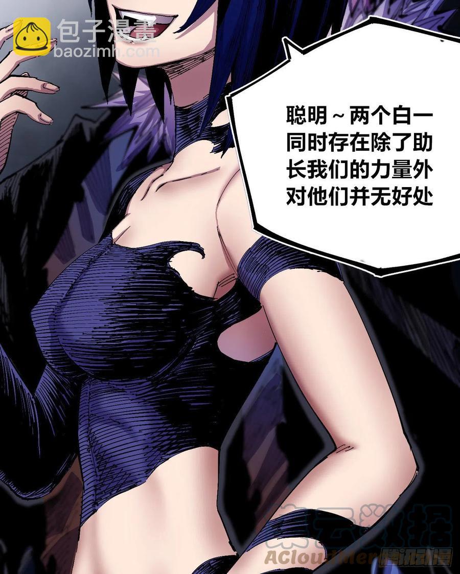 会咬人的狗！(1/2)-第27话