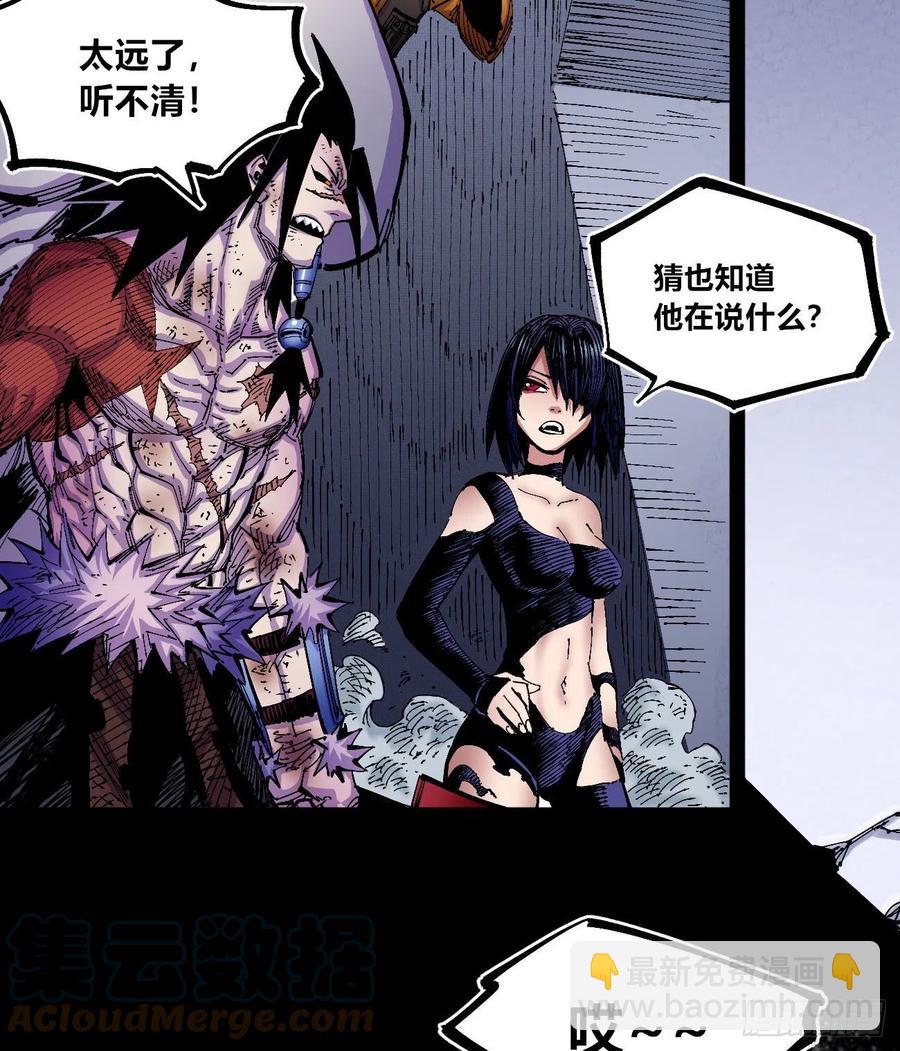 会咬人的狗！(1/2)-第27话