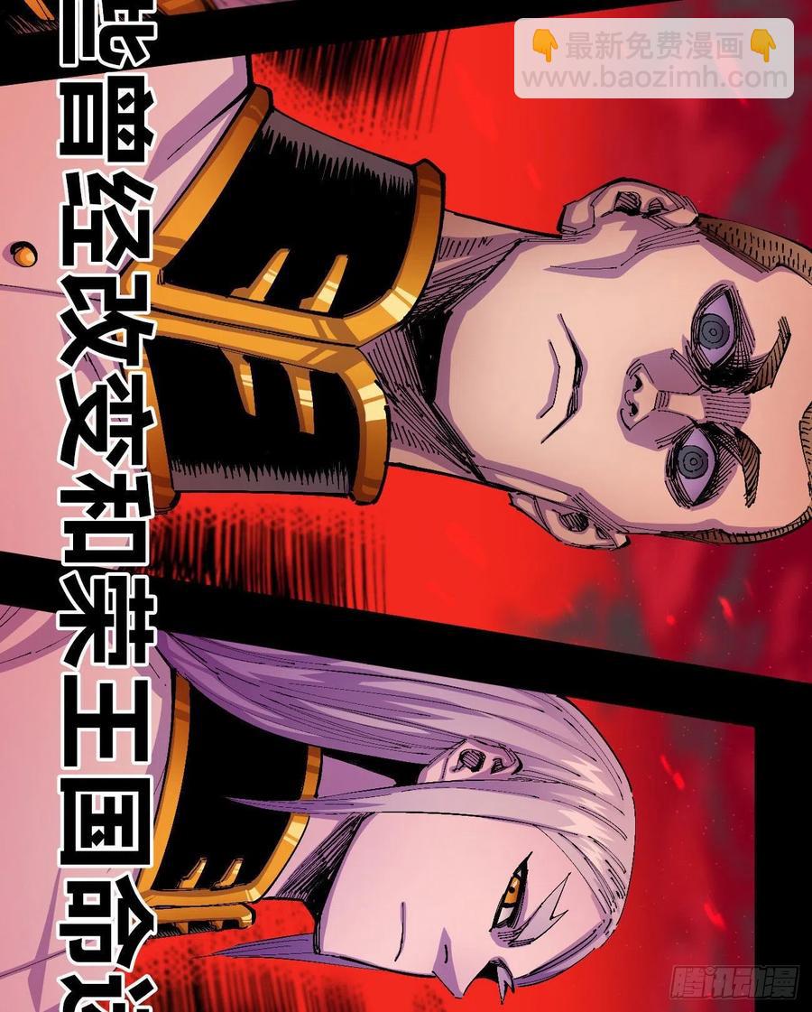 会咬人的狗！(1/2)-第27话