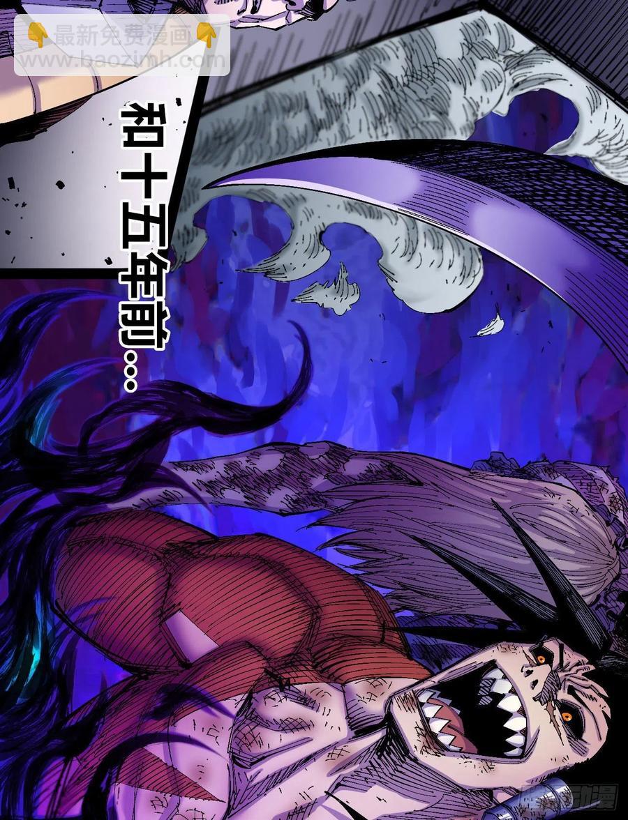 会咬人的狗！(1/2)-第27话