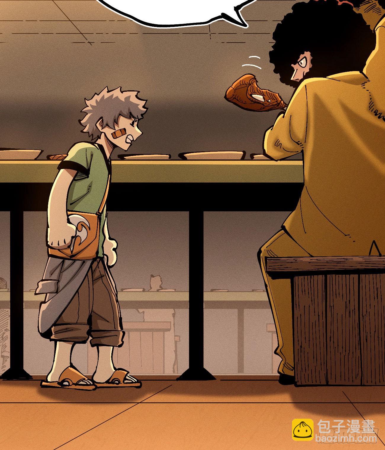 医统军（2）-第257话