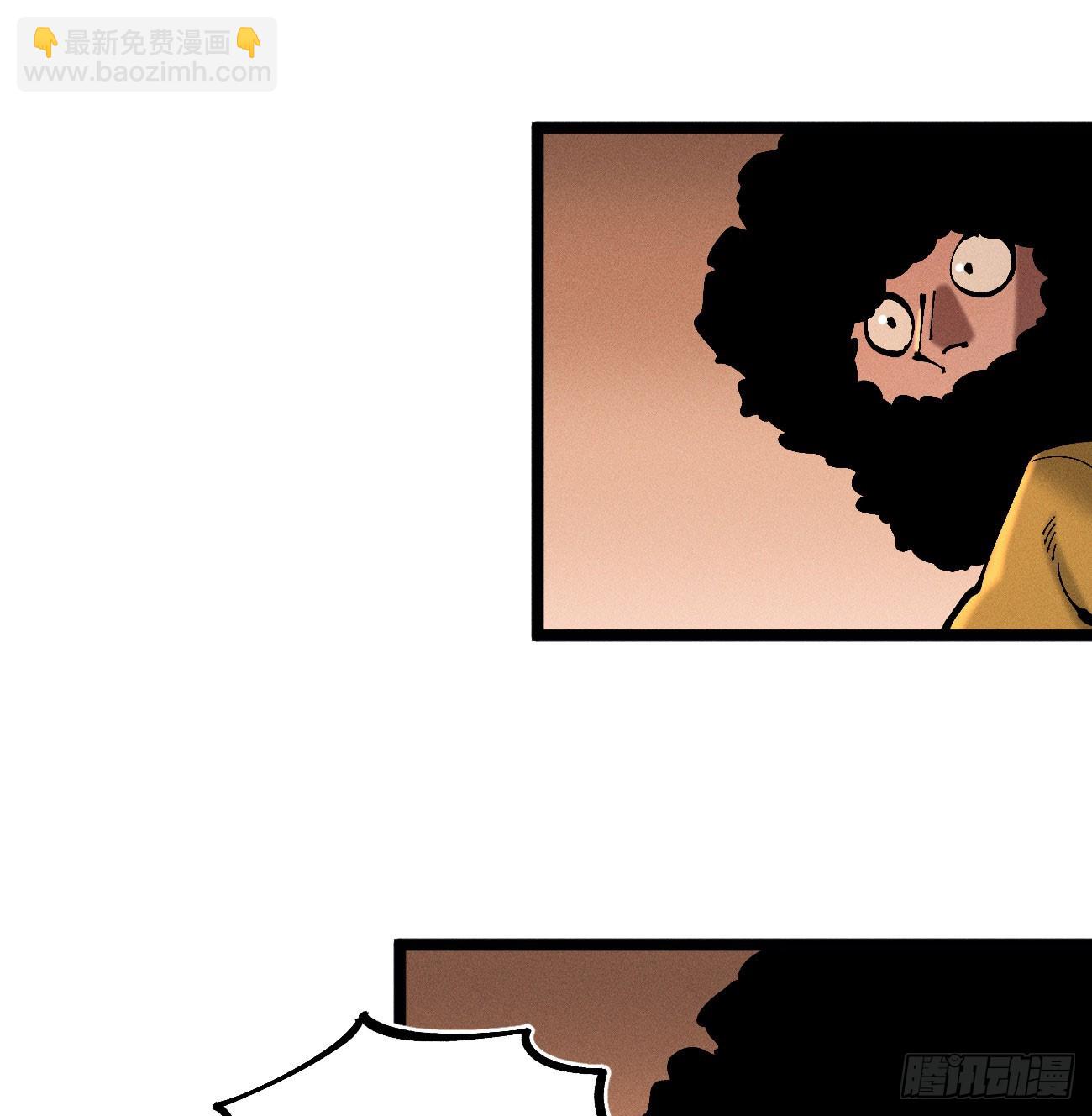 医统军（2）-第257话