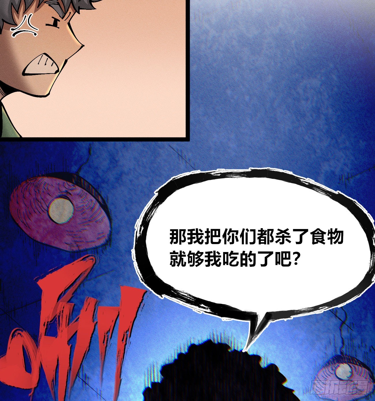 医统军（2）-第257话