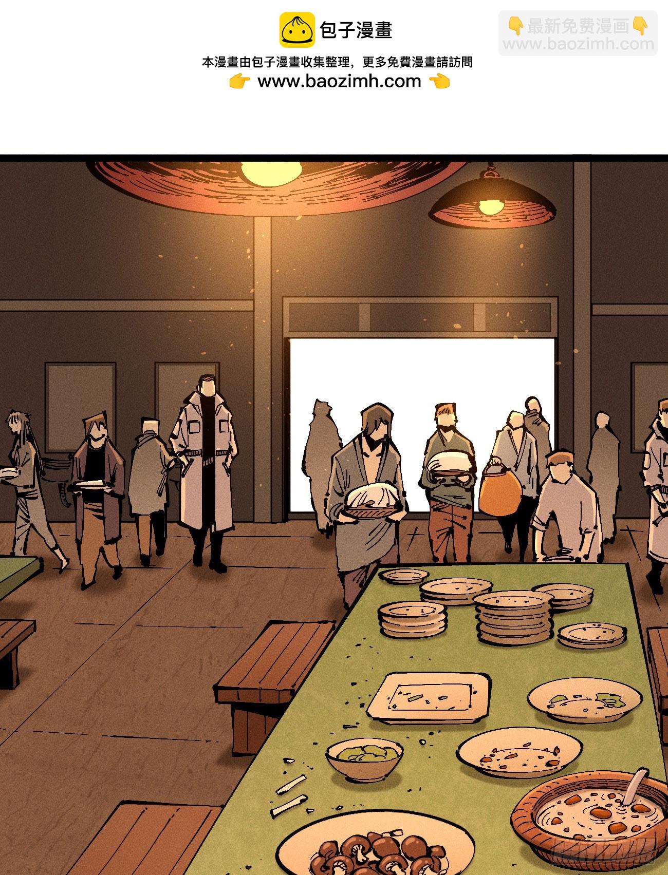 医统军（2）-第257话