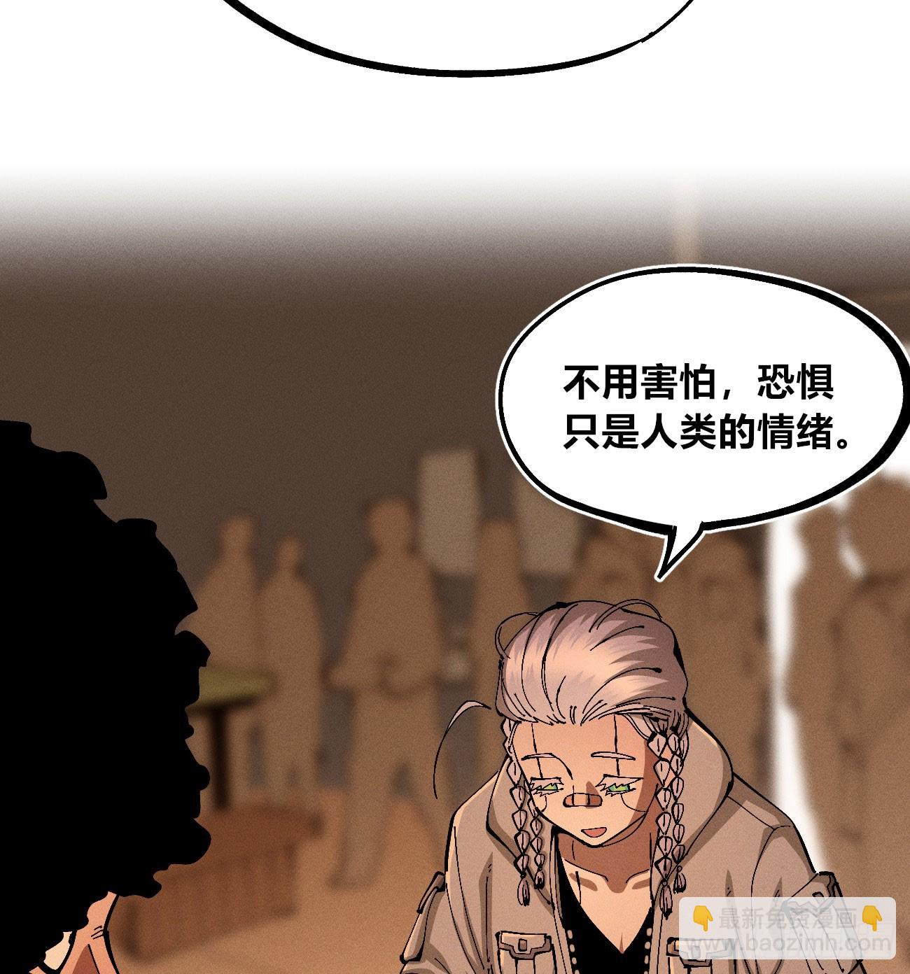 医统军（2）-第257话