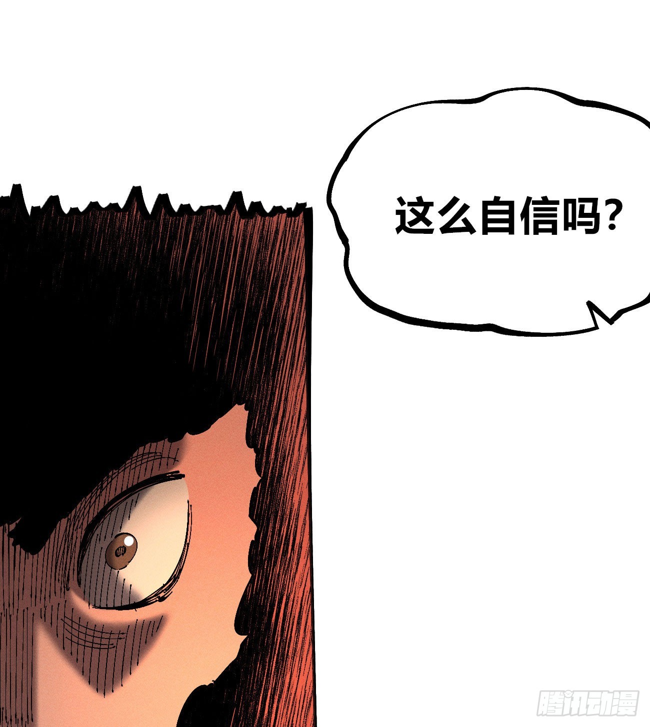 医统军（2）-第257话