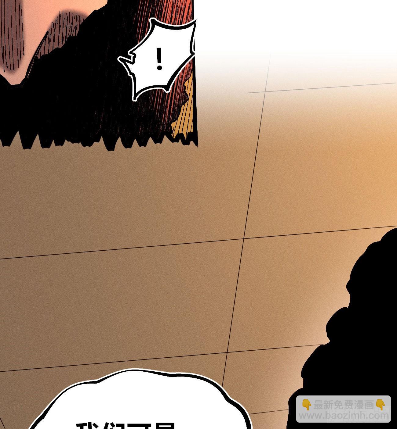 医统军（2）-第257话