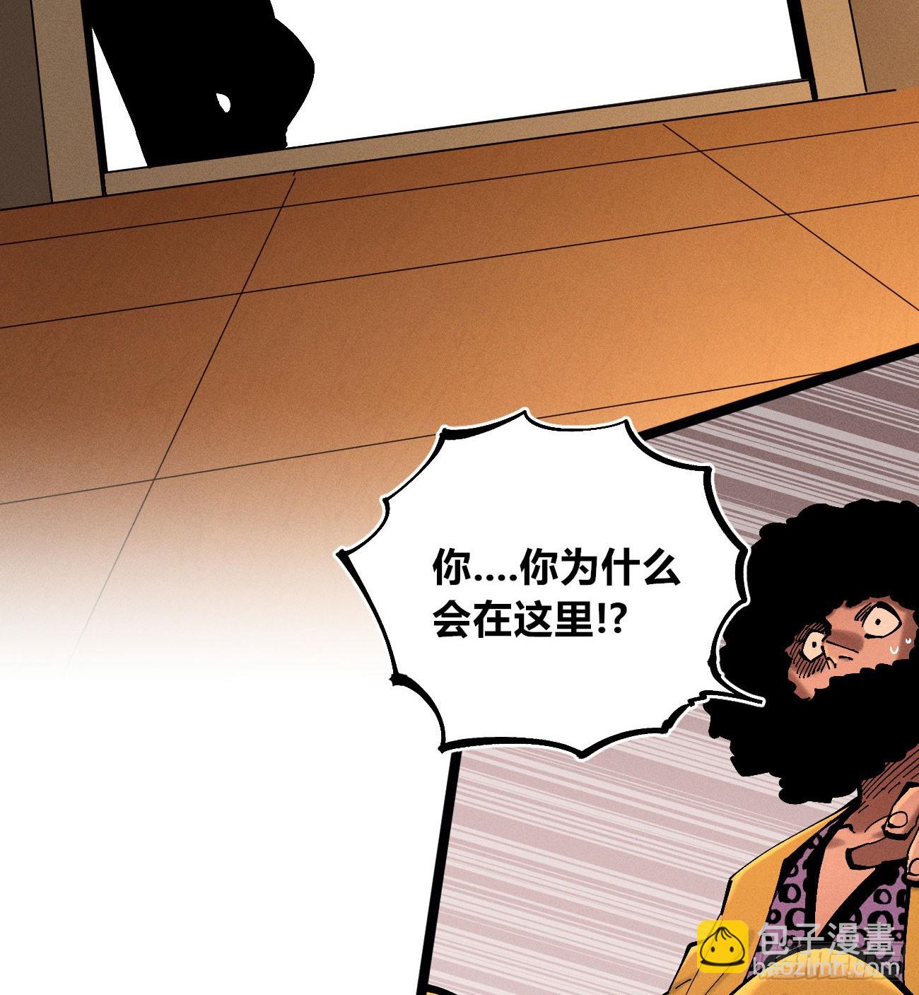 医统军（2）-第257话