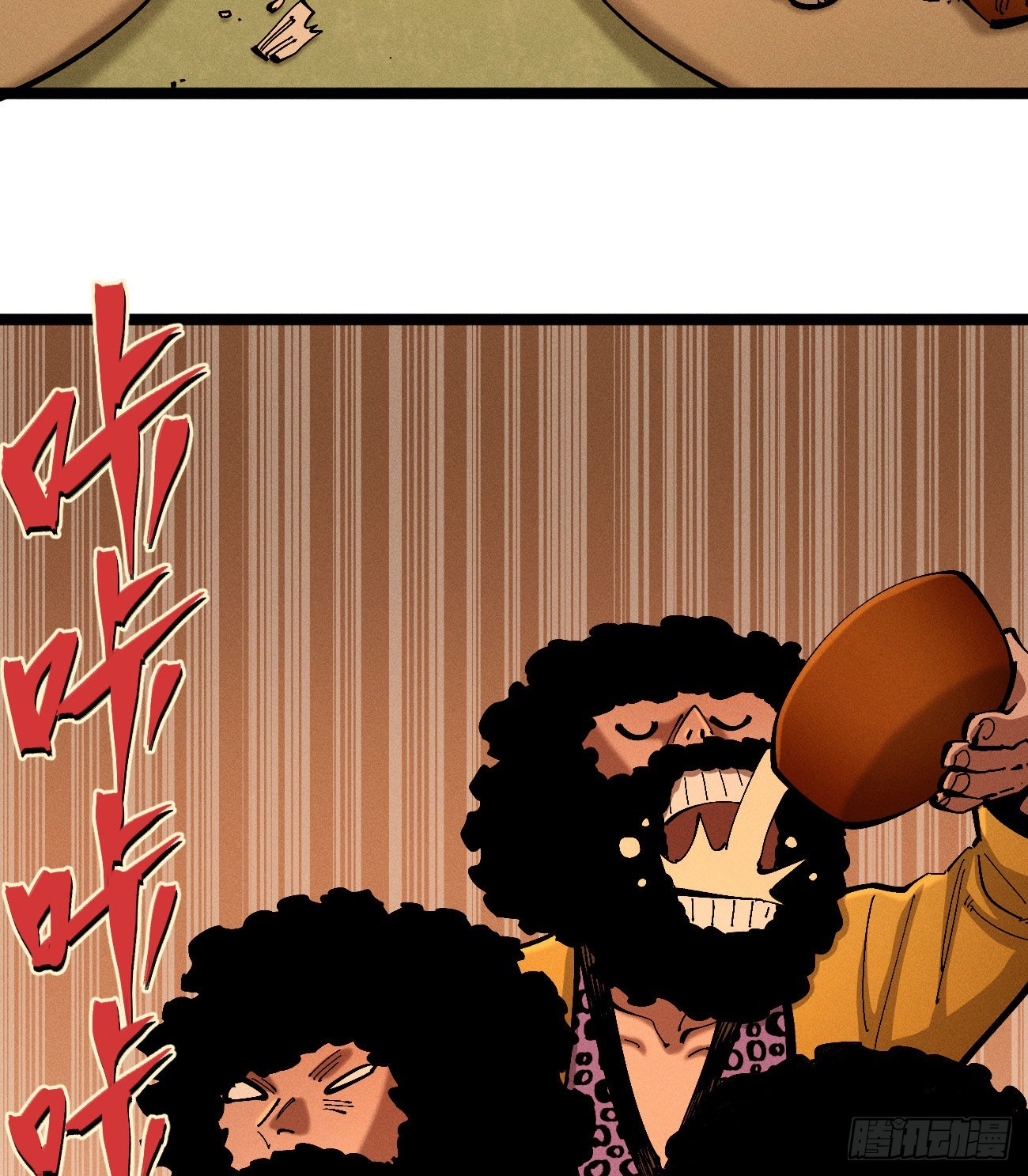 医统军（2）-第257话