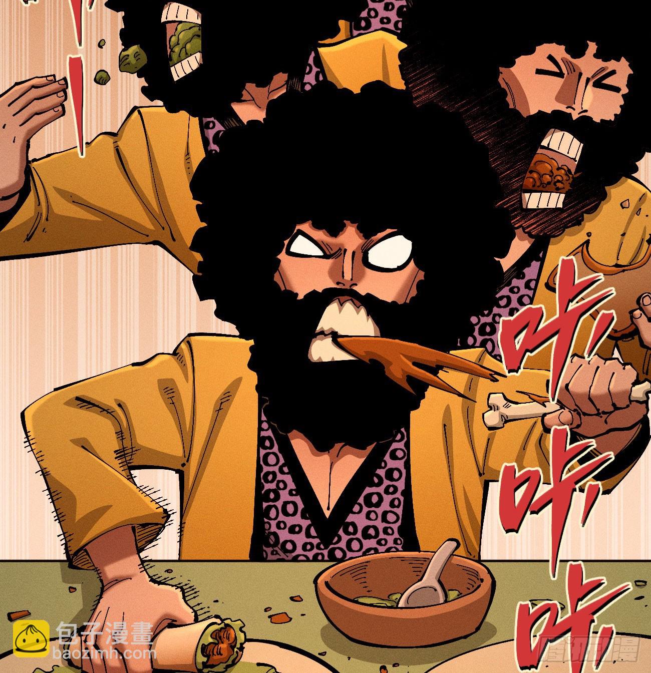 医统军（2）-第257话