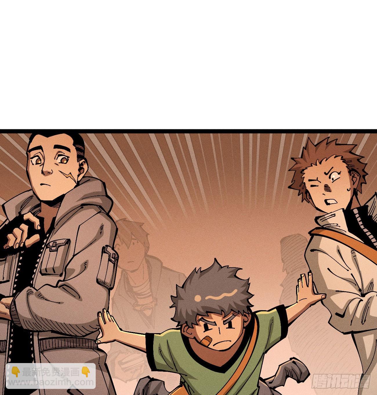 医统军（2）-第257话