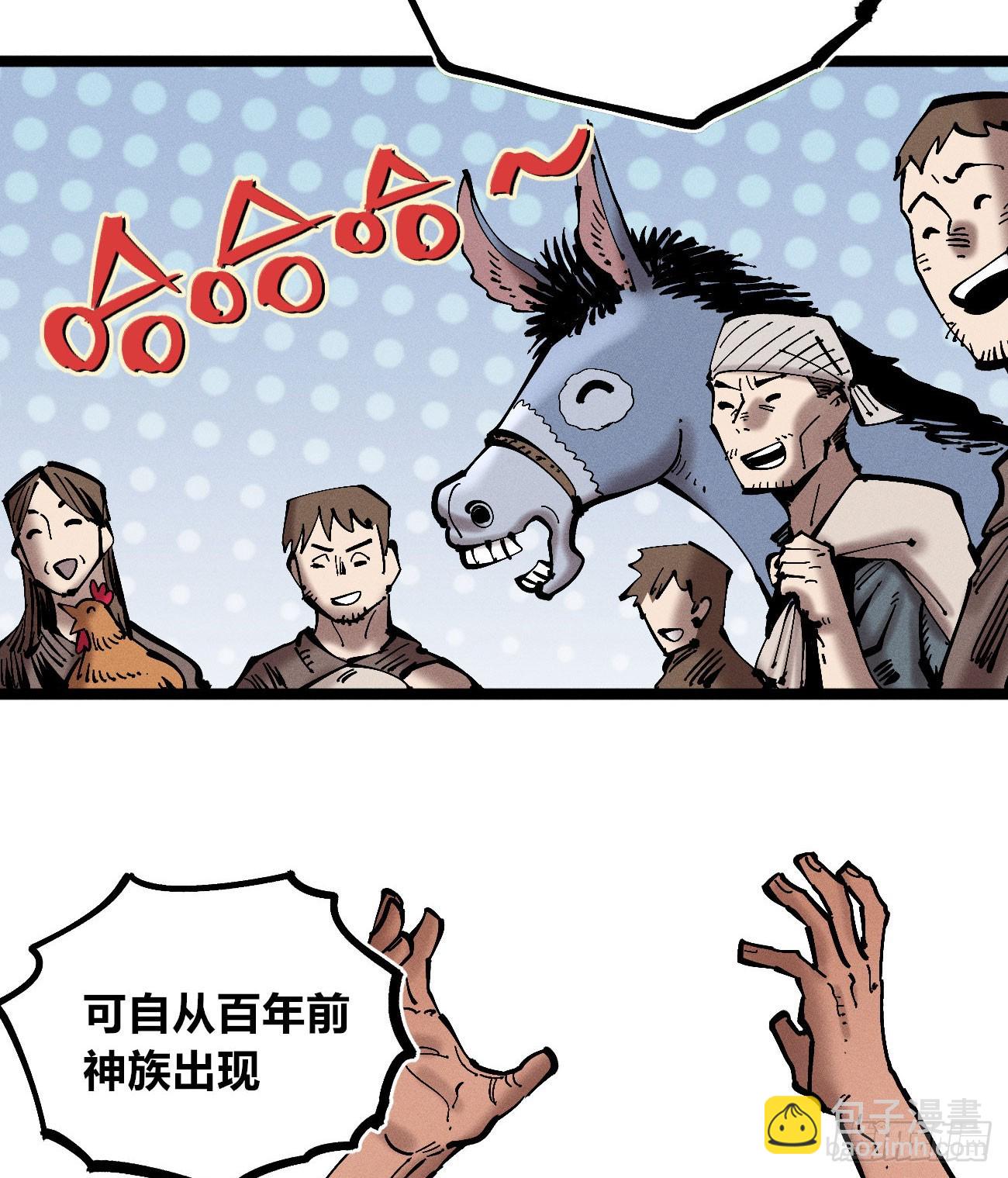 左右摇摆的粮食(1/2)-第259话