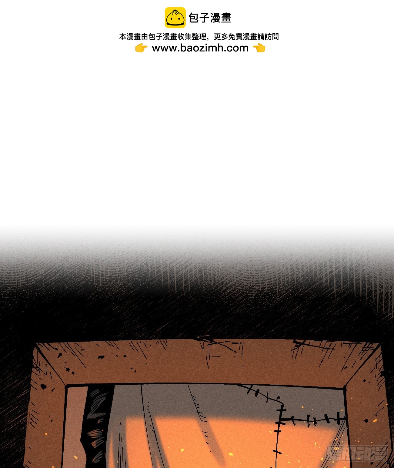 左右摇摆的粮食(1/2)-第259话