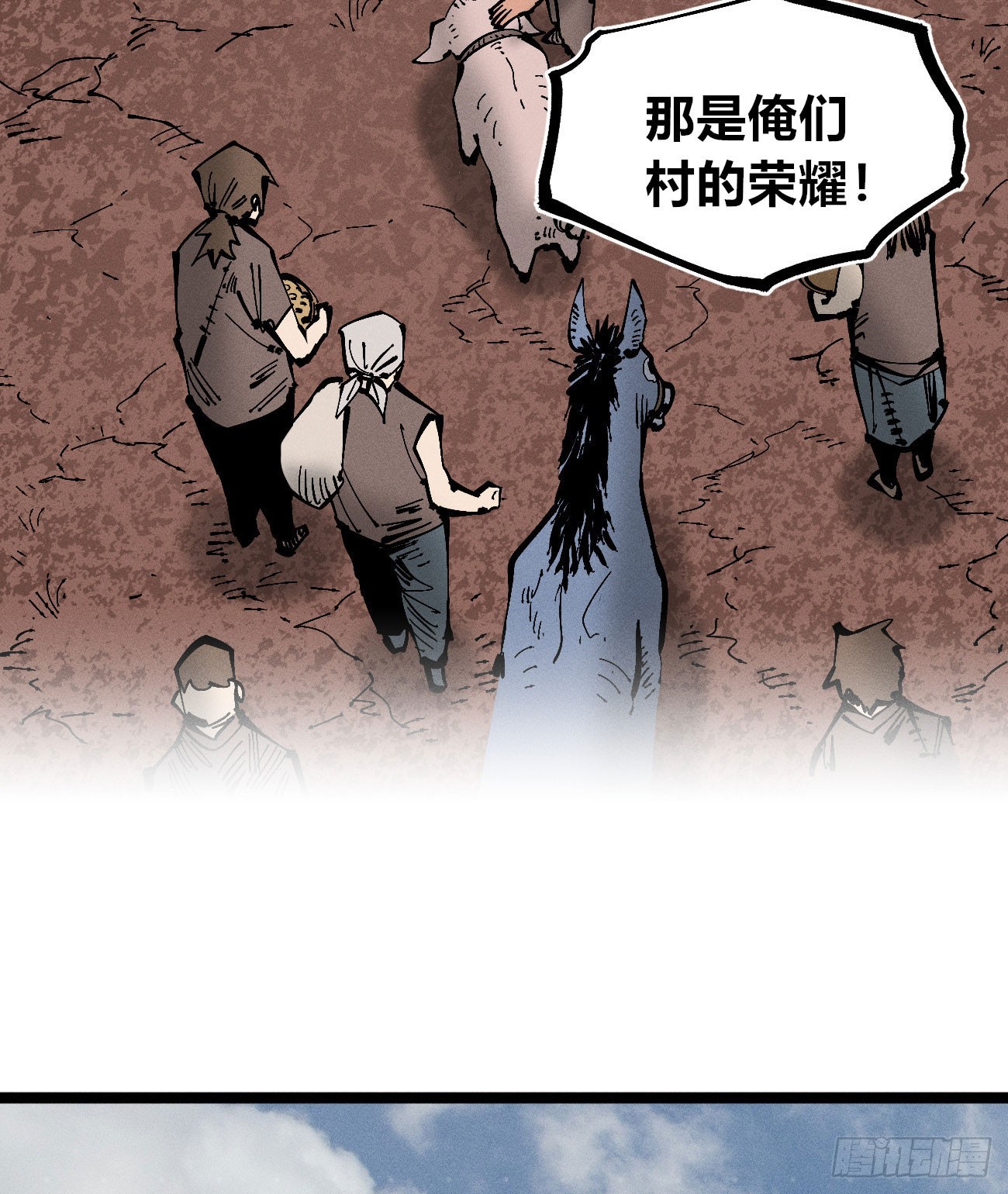 左右摇摆的粮食(1/2)-第259话