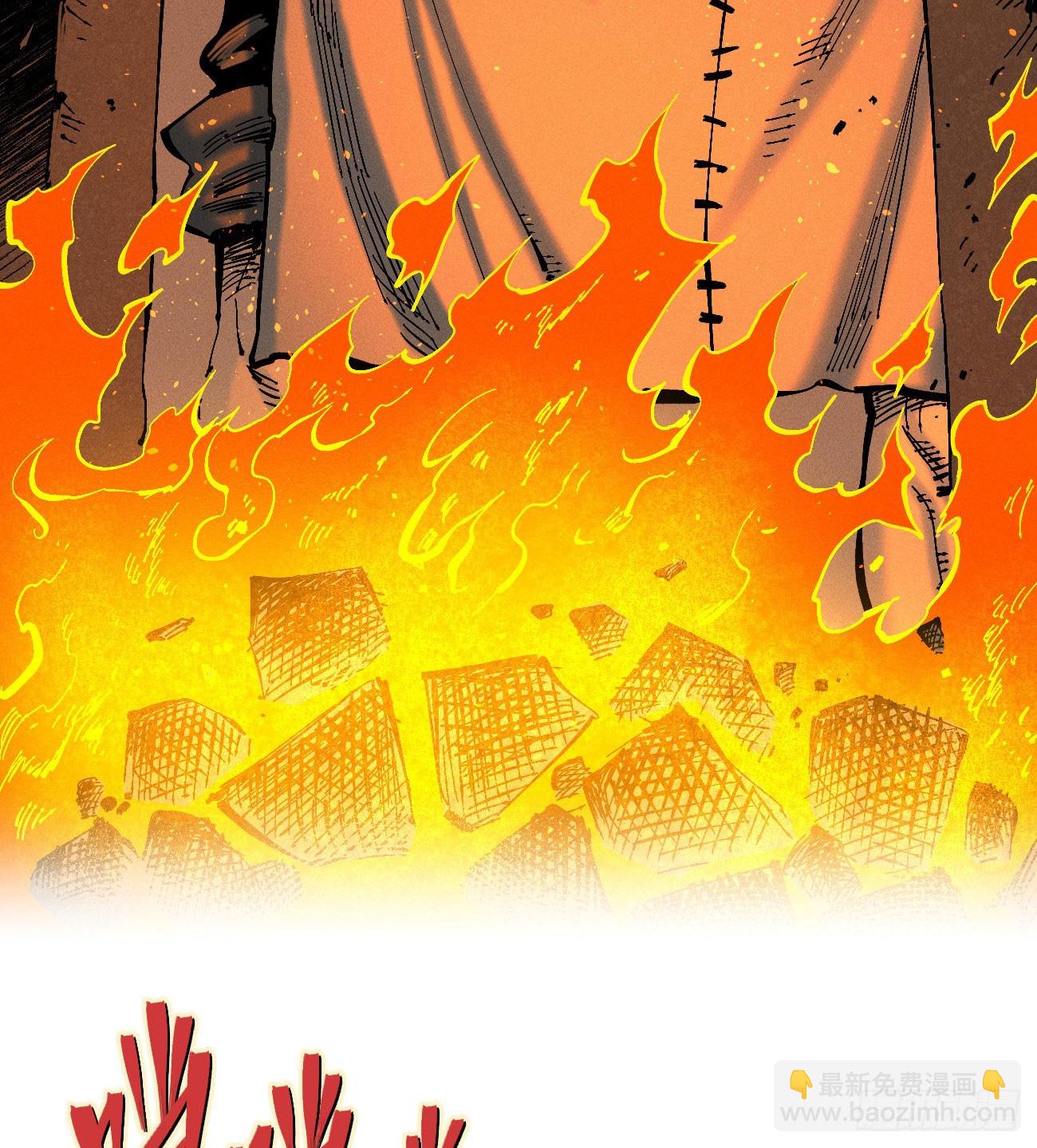 左右摇摆的粮食(1/2)-第259话