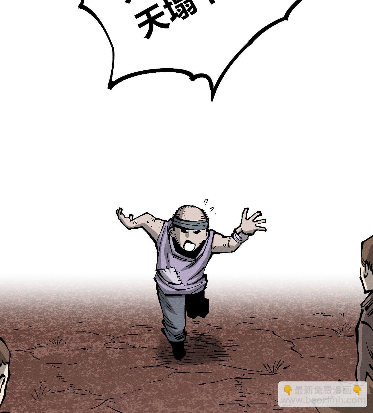 左右摇摆的粮食(1/2)-第259话