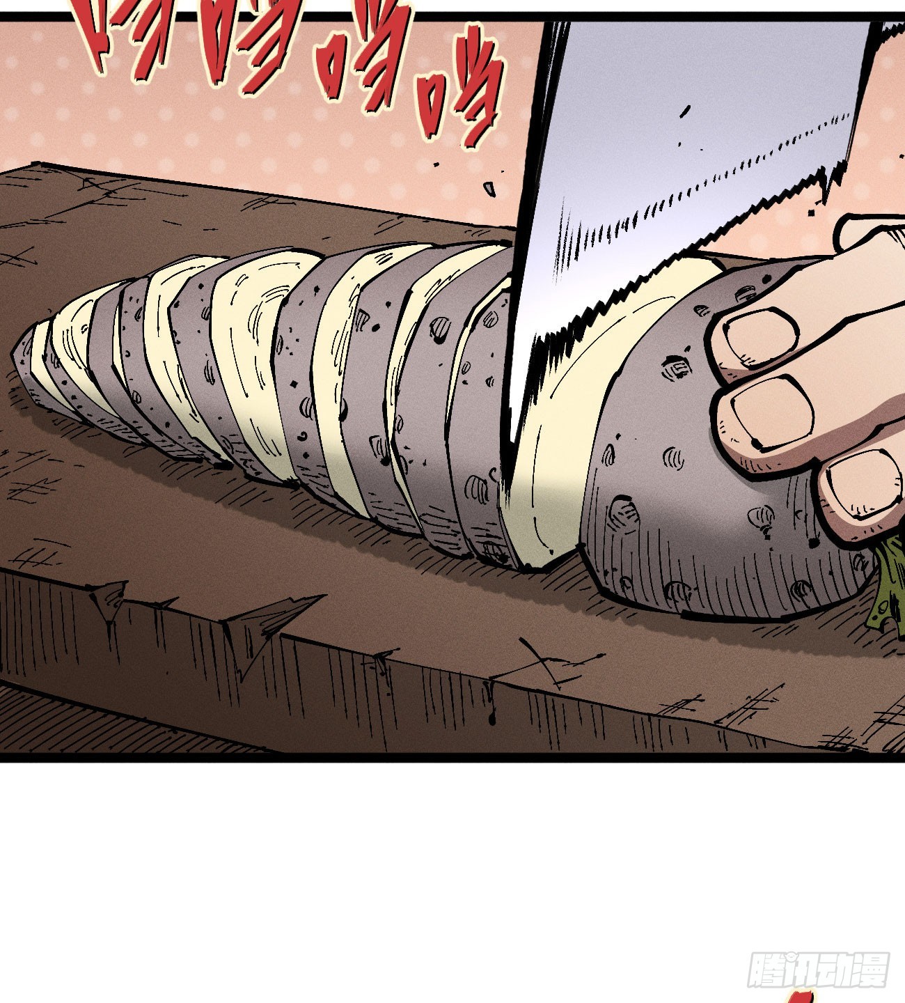 左右摇摆的粮食(1/2)-第259话