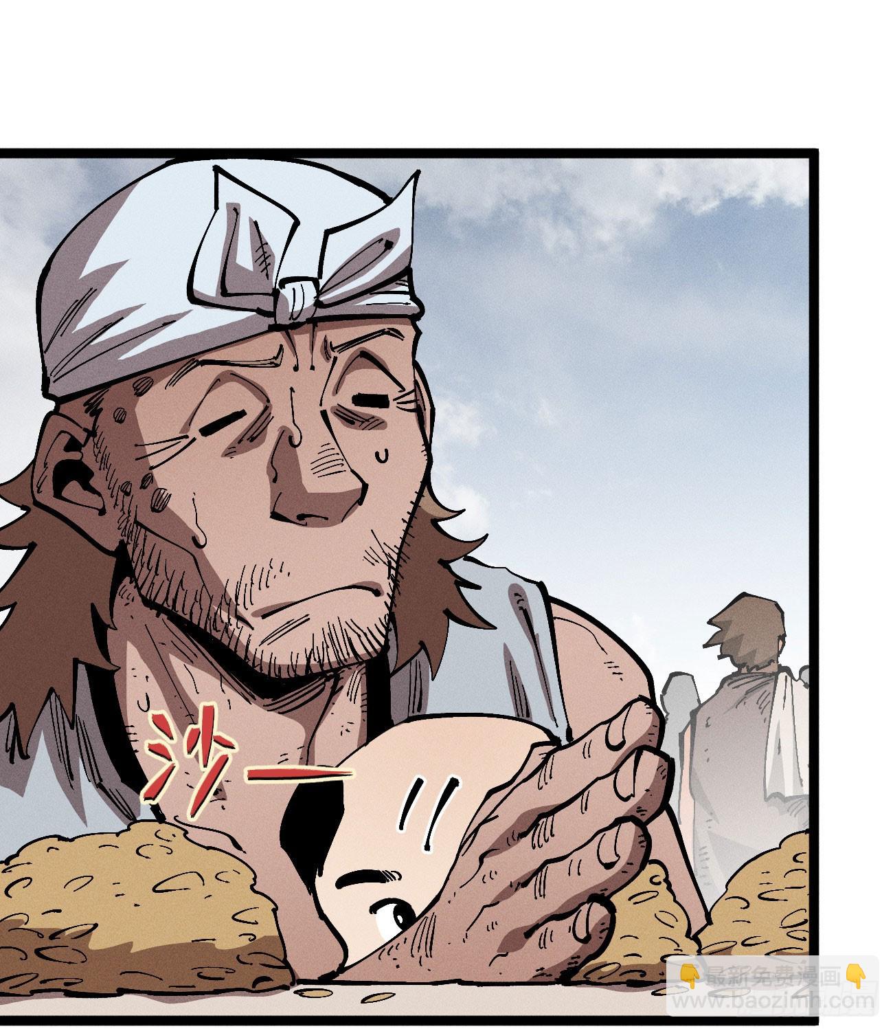 左右摇摆的粮食(1/2)-第259话