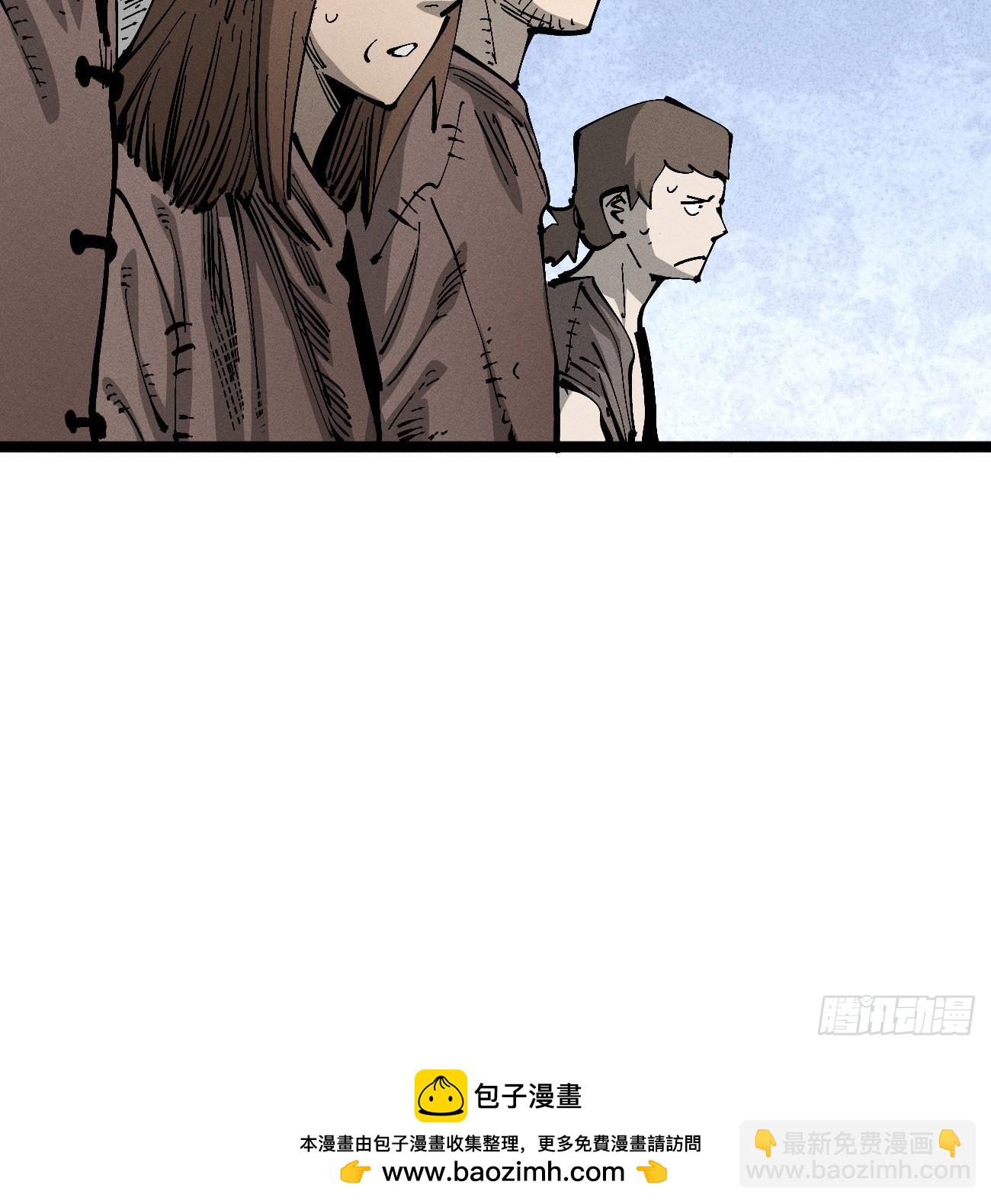 左右摇摆的粮食(1/2)-第259话