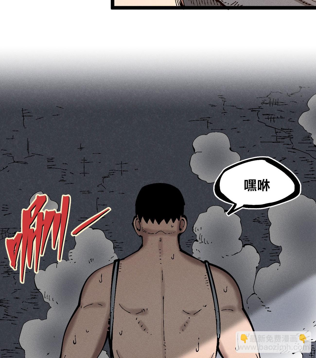 左右摇摆的粮食(1/2)-第259话