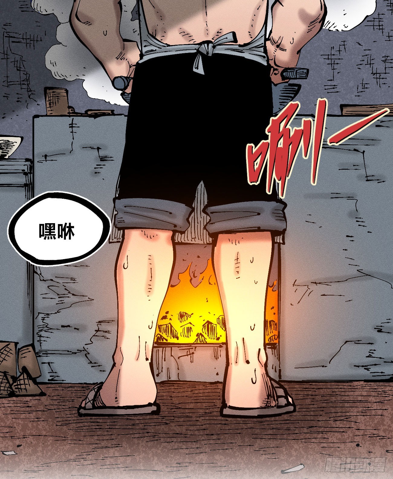 左右摇摆的粮食(1/2)-第259话