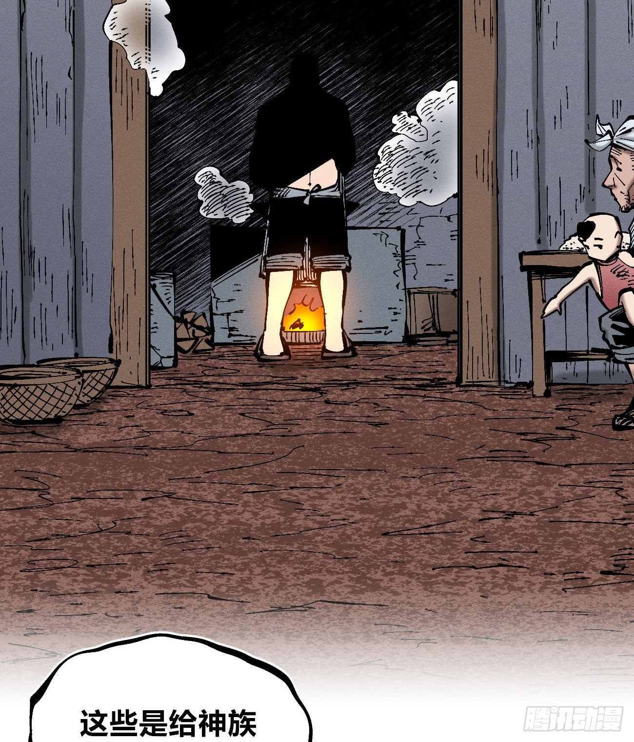 左右摇摆的粮食(1/2)-第259话