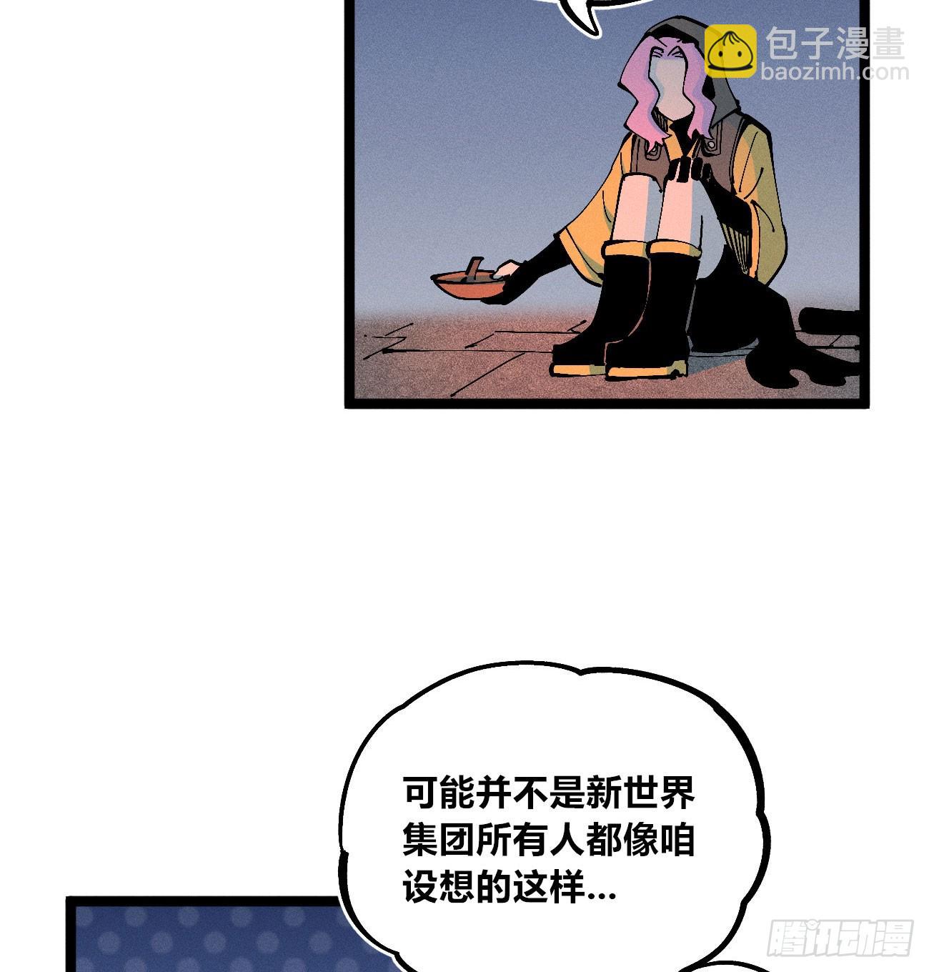 禁杀令2(1/2)-第261话