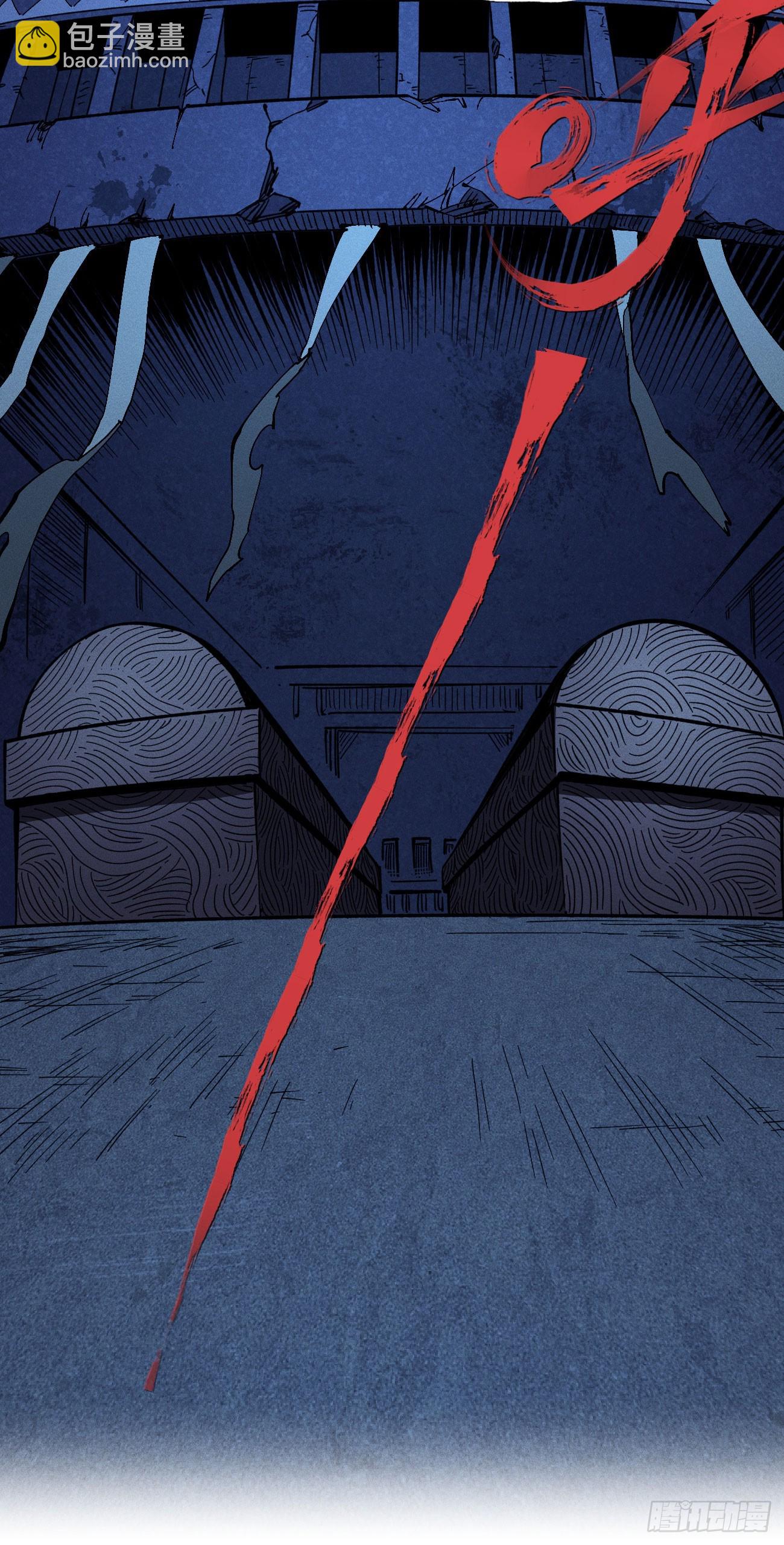 禁杀令2(1/2)-第261话