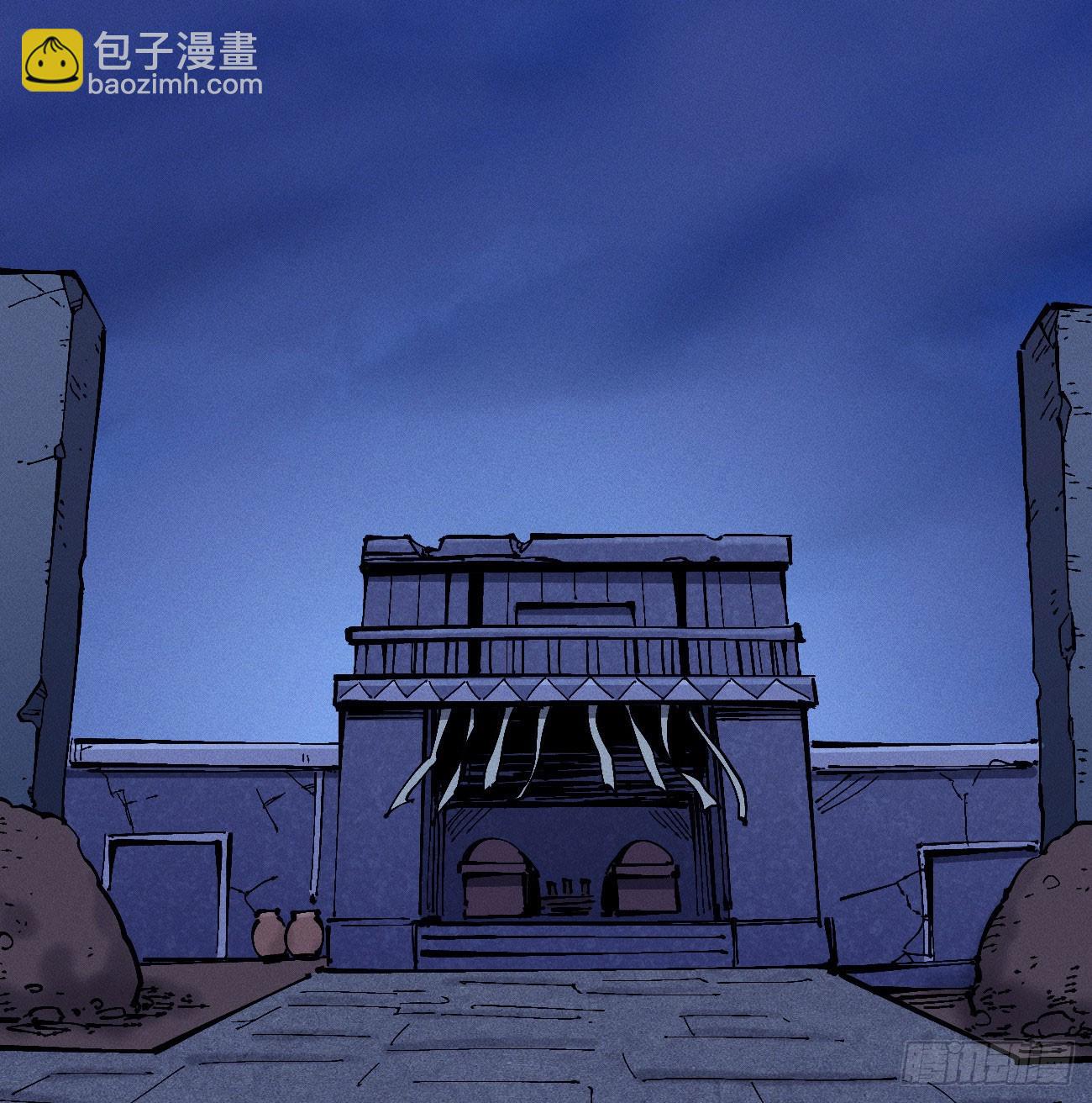 禁杀令2(1/2)-第261话